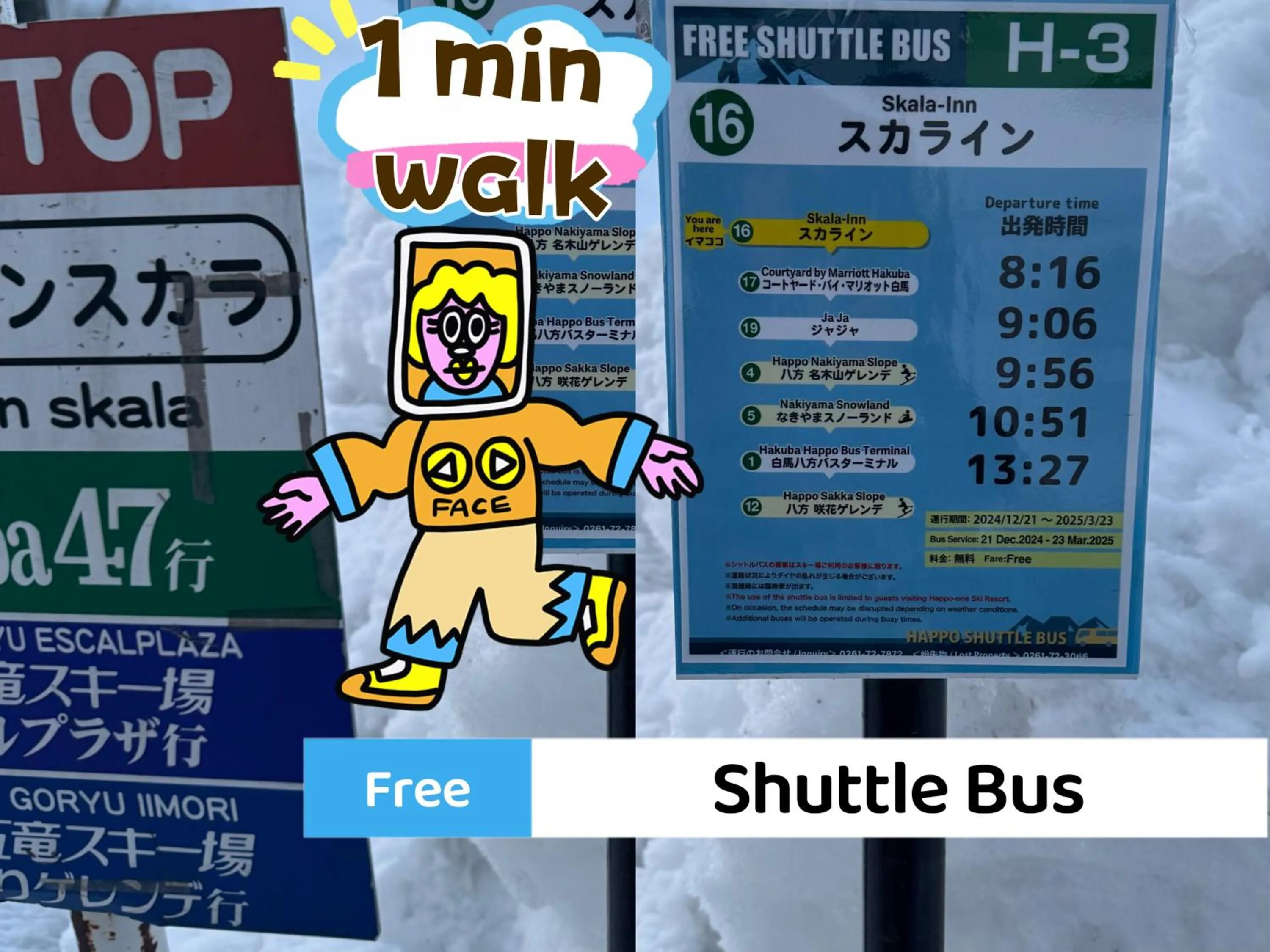 shuttle in Apricot Pension