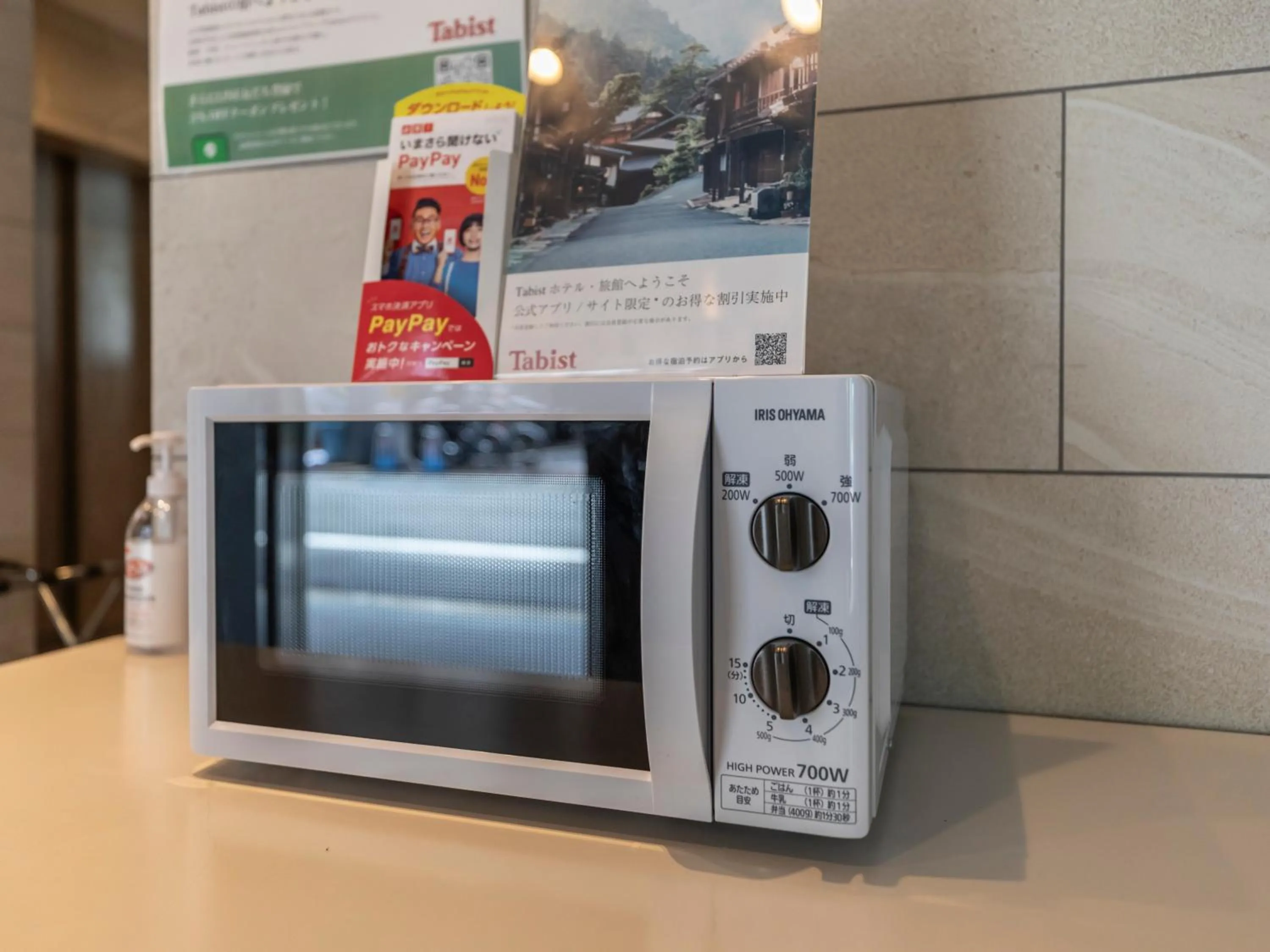 minibar in Tabist Unihotel Midosuji Hommachi