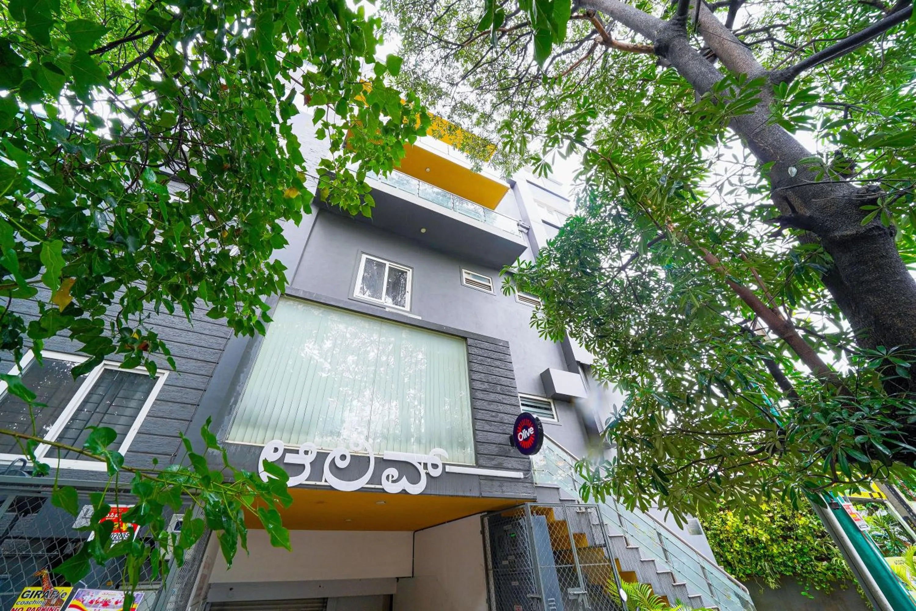 Facade/entrance in Olive Zip Kalyan Nagar by Embassy Group