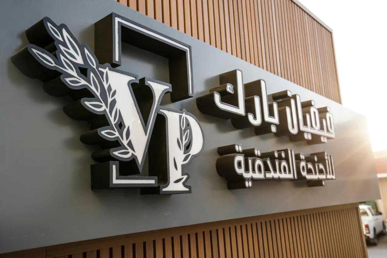 Property building in Vivian Park Al Rawabi