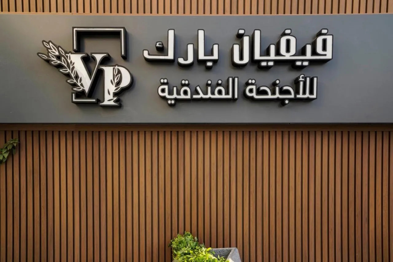 Property building in Vivian Park Al Rawabi