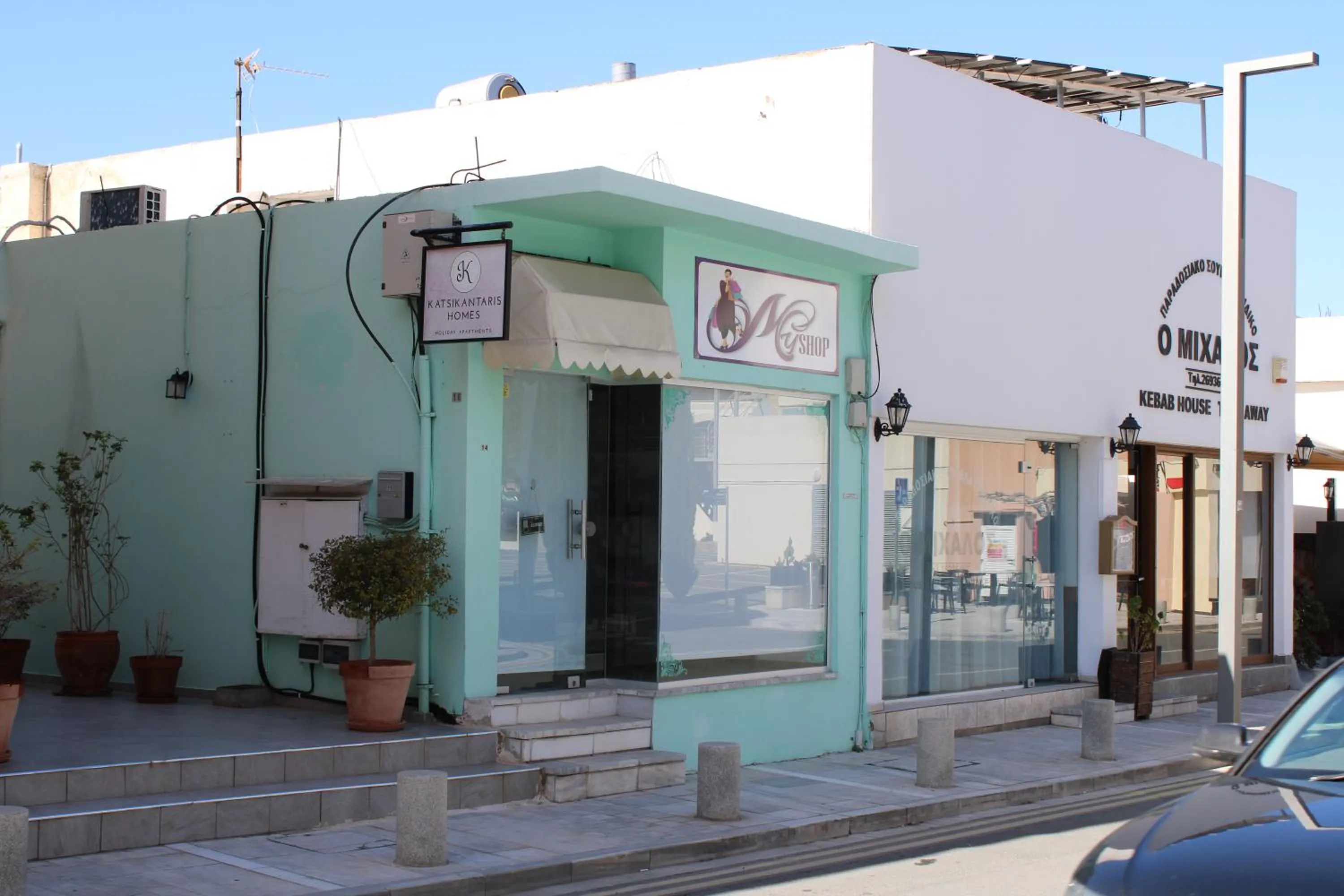 Katsikantaris Homes