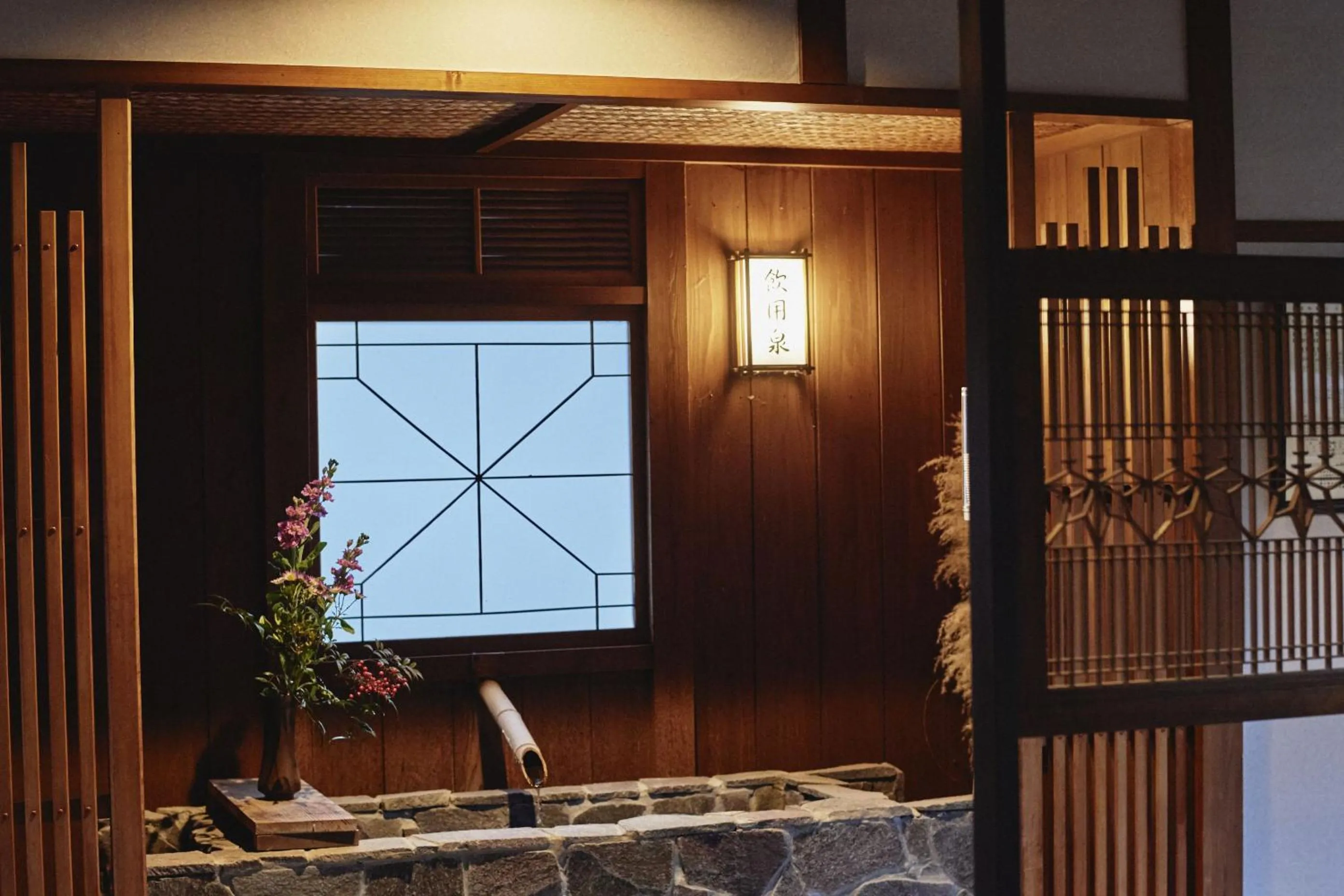 Takamiya Ryokan Sagiya Sansorai