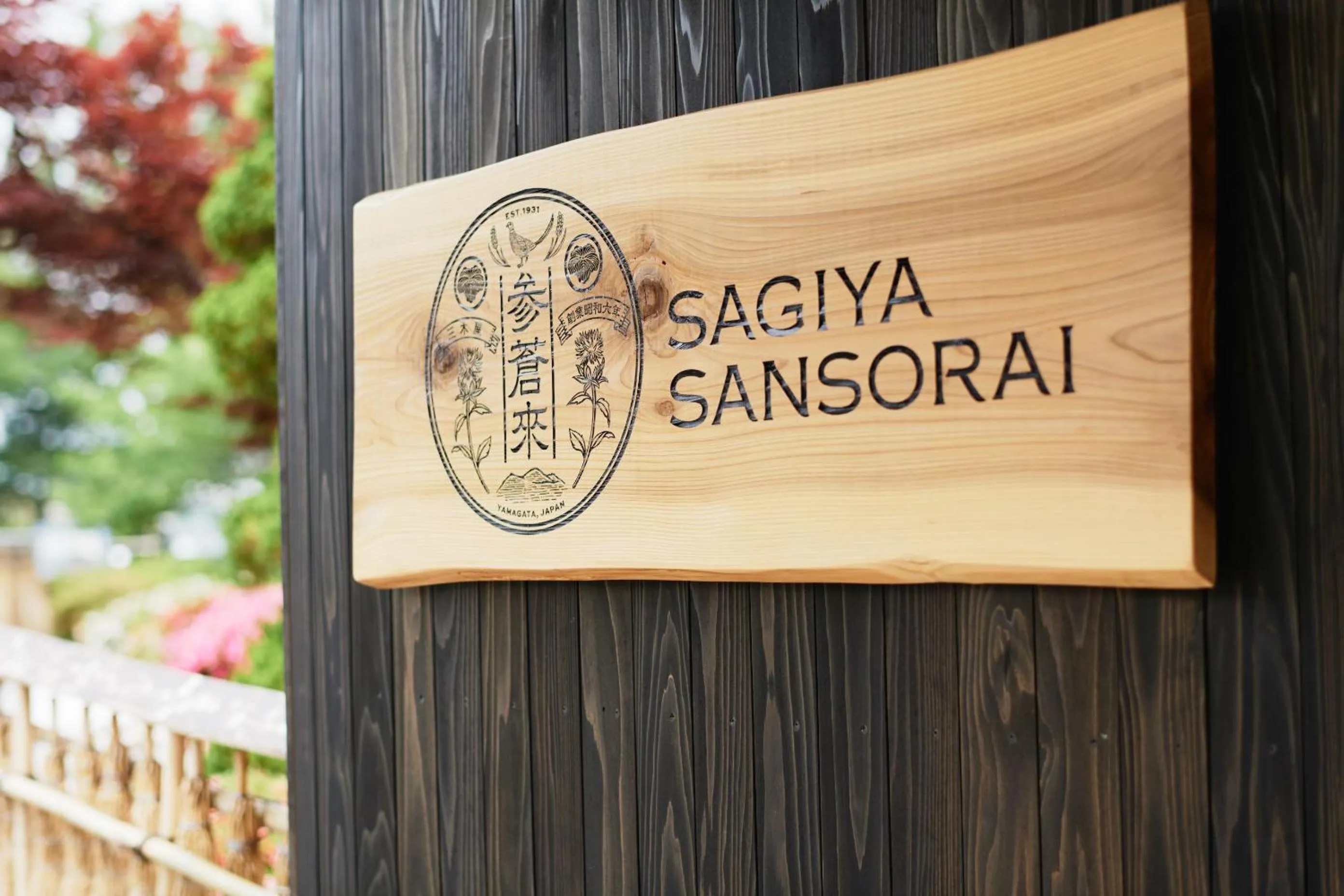 Takamiya Ryokan Sagiya Sansorai