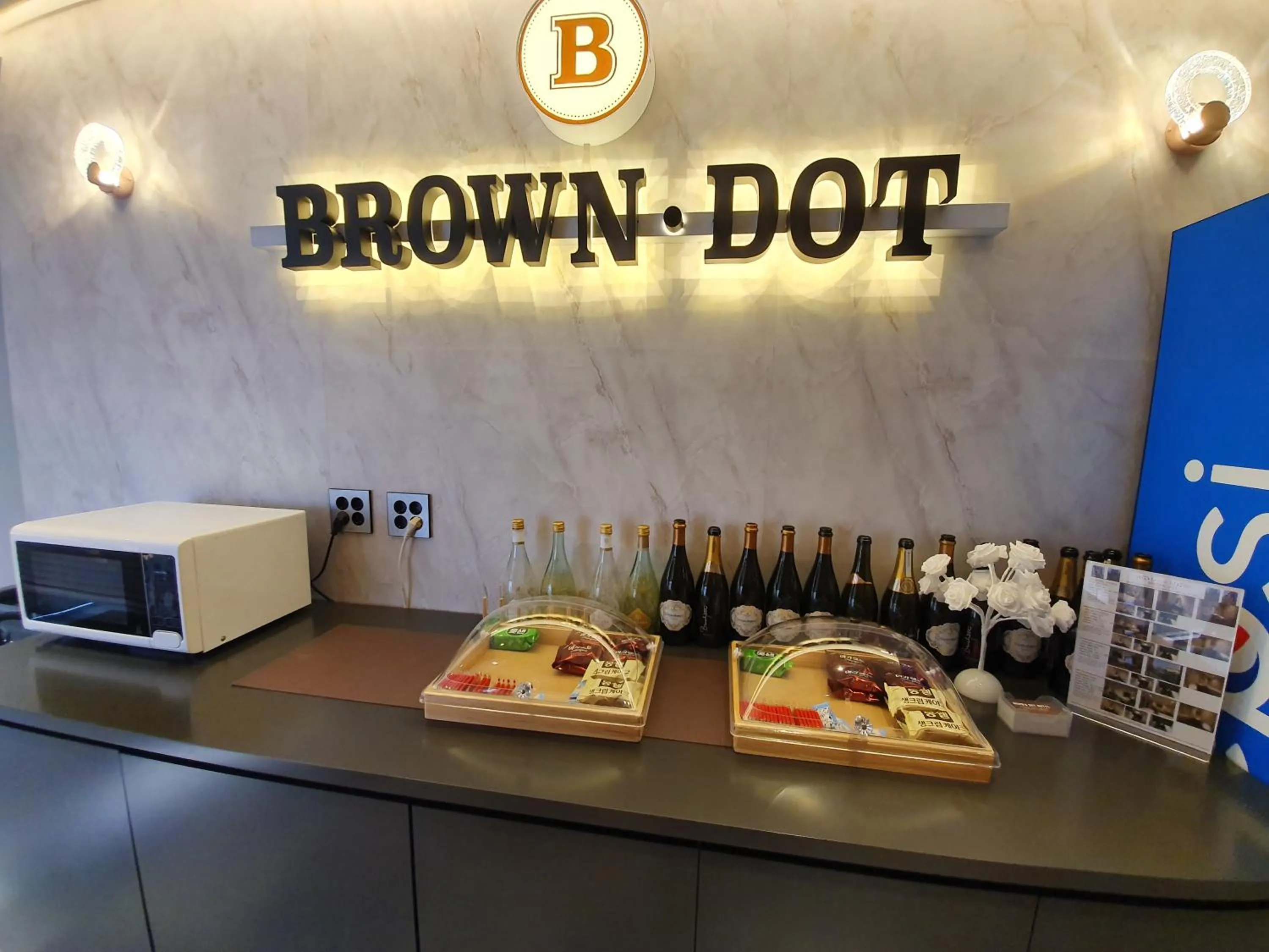 Browndot hotel songtan