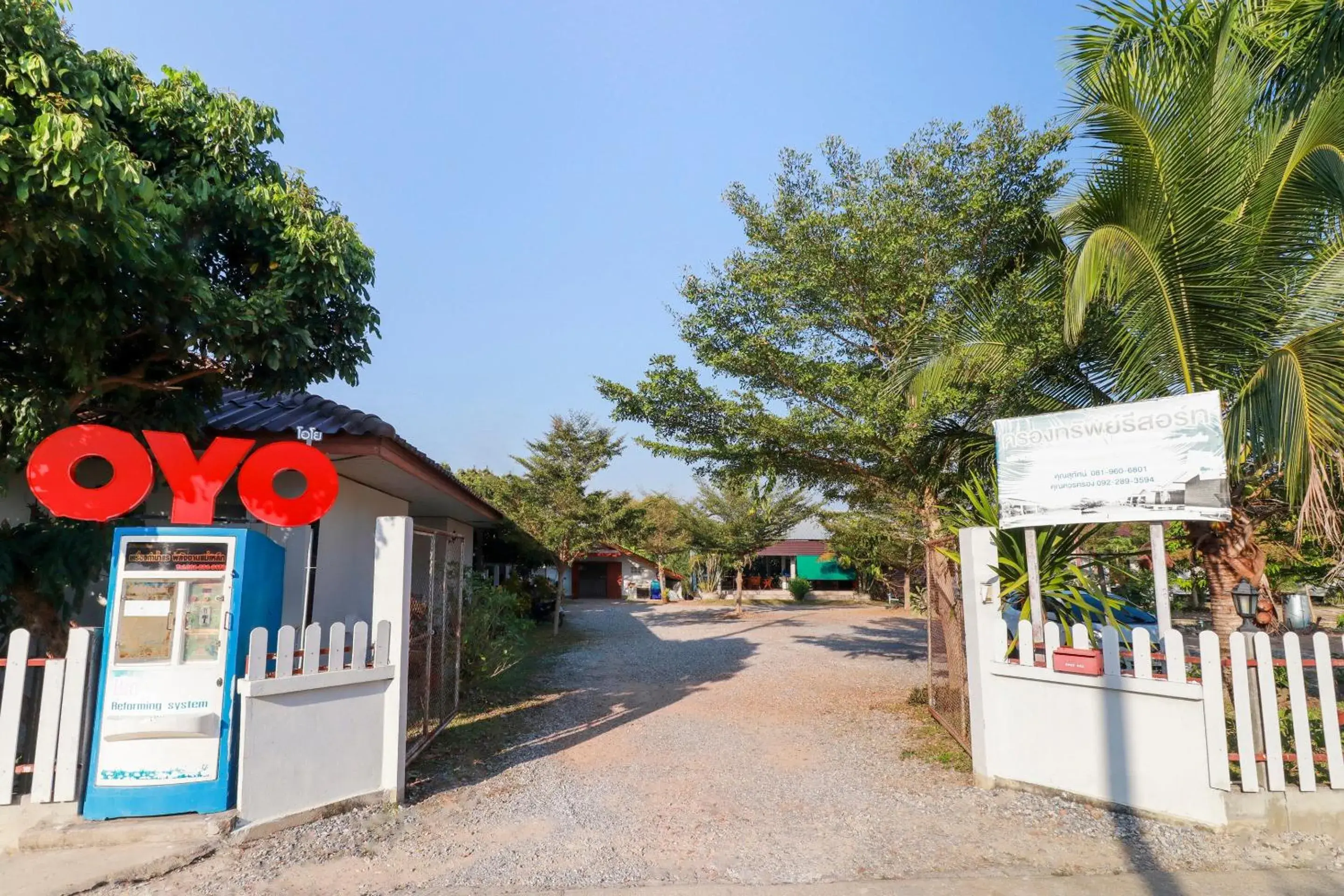 Facade/entrance in OYO 553 Kongsup Resort Facade/entrance in OYO 553 Kongsup Resort