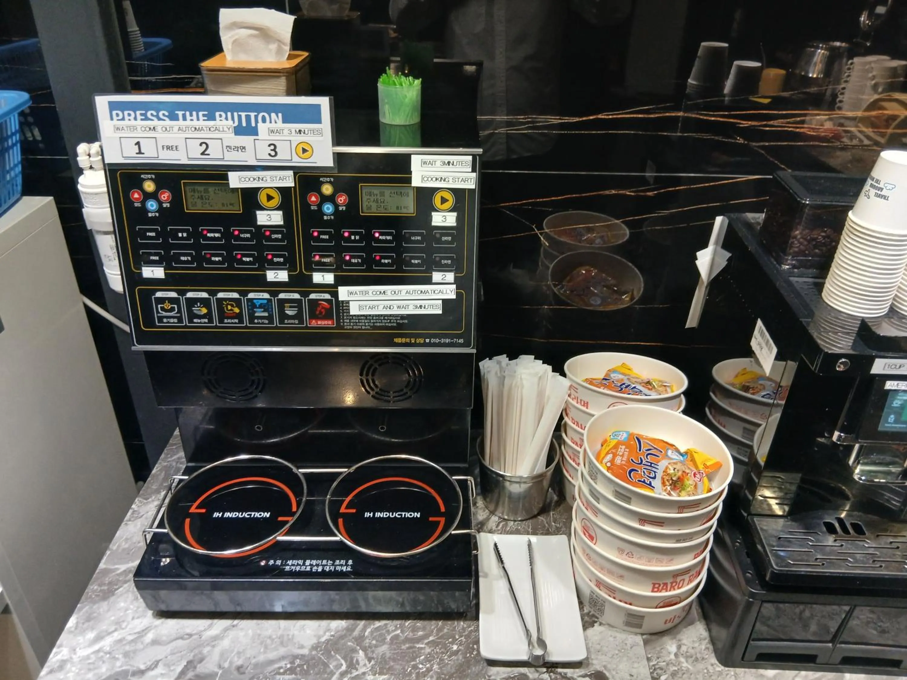 Restaurant/places to eat in HOTEL THE MAY Jongno