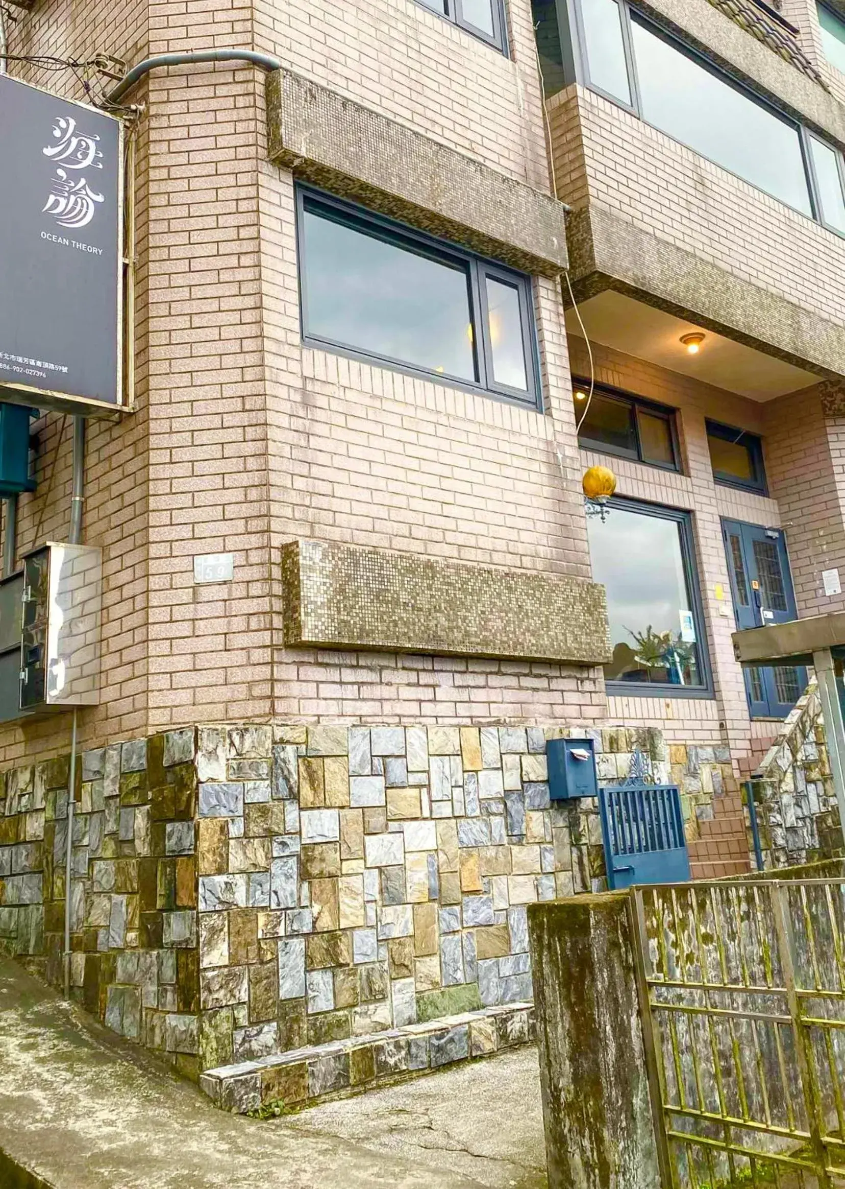 Property building in Jiufen The Ocean Theory Property building in Jiufen The Ocean Theory