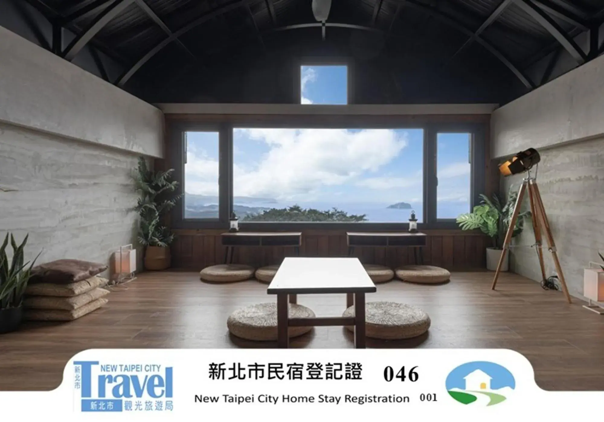 Jiufen The Ocean Theory Jiufen The Ocean Theory