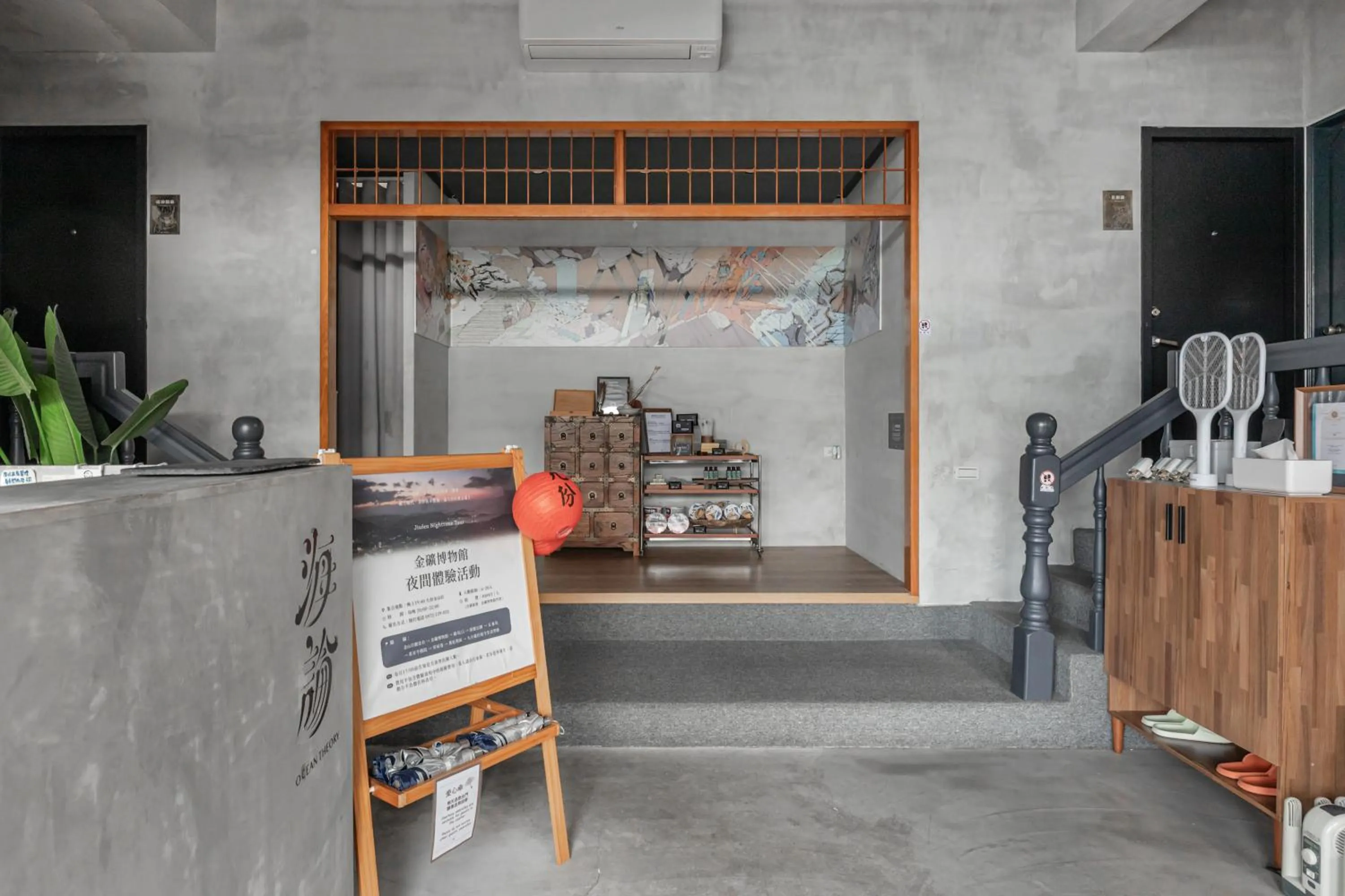 Lobby or reception in Jiufen The Ocean Theory