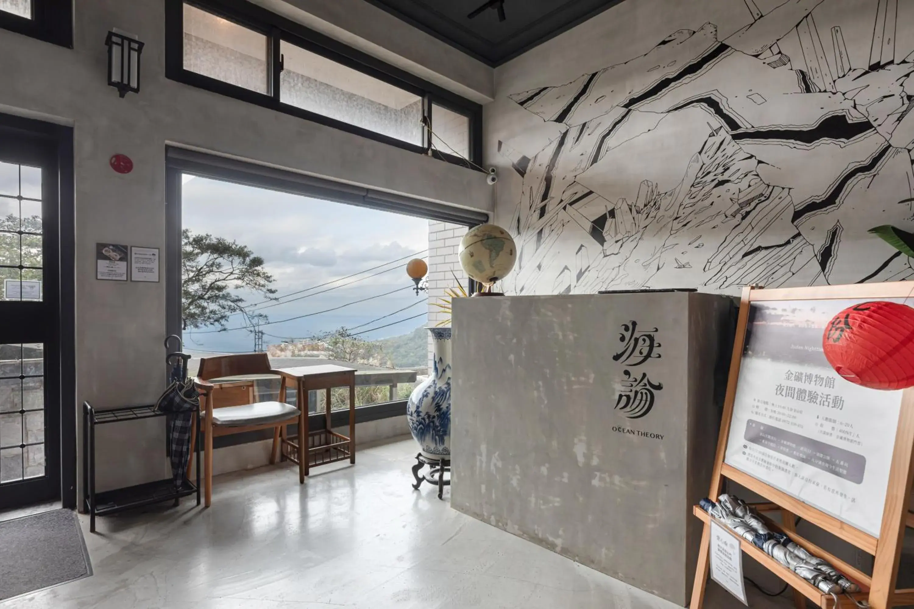 Lobby or reception in Jiufen The Ocean Theory Lobby or reception in Jiufen The Ocean Theory