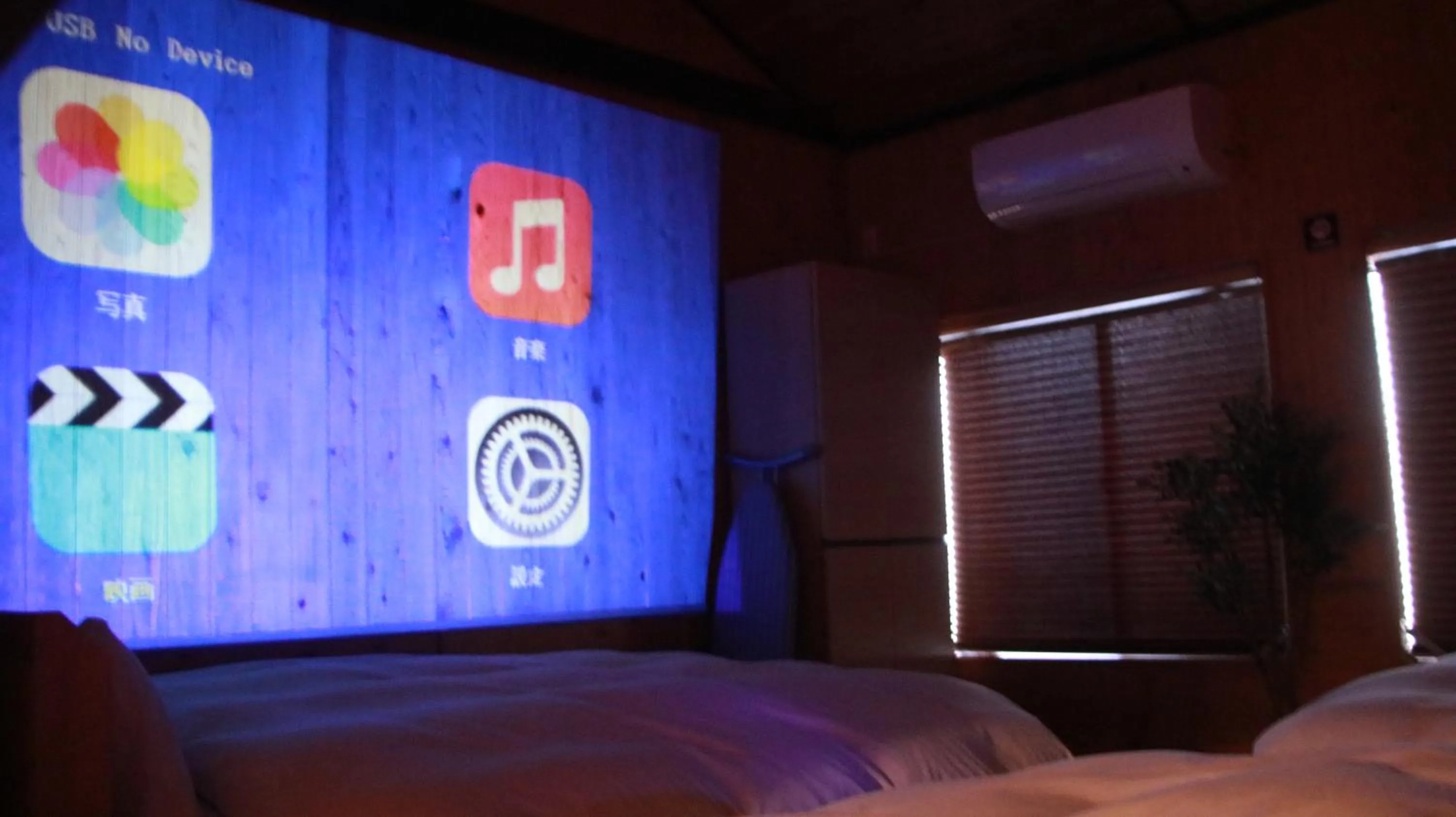 TV and multimedia, Bed in sakura.nagoya