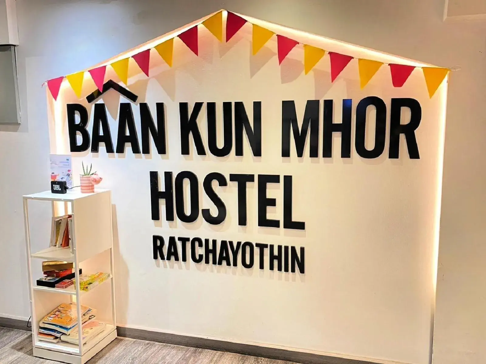 Baan Kun Mhor Hostel บ้านคุณหมอโฮสเทล Baan Kun Mhor Hostel บ้านคุณหมอโฮสเทล