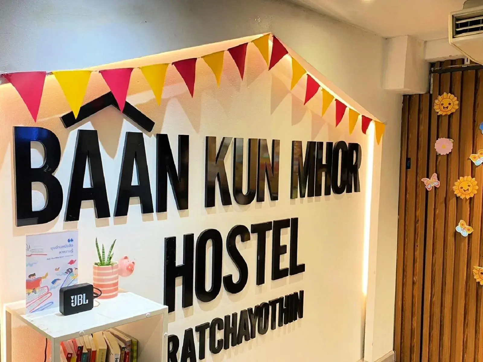 Baan Kun Mhor Hostel บ้านคุณหมอโฮสเทล Baan Kun Mhor Hostel บ้านคุณหมอโฮสเทล