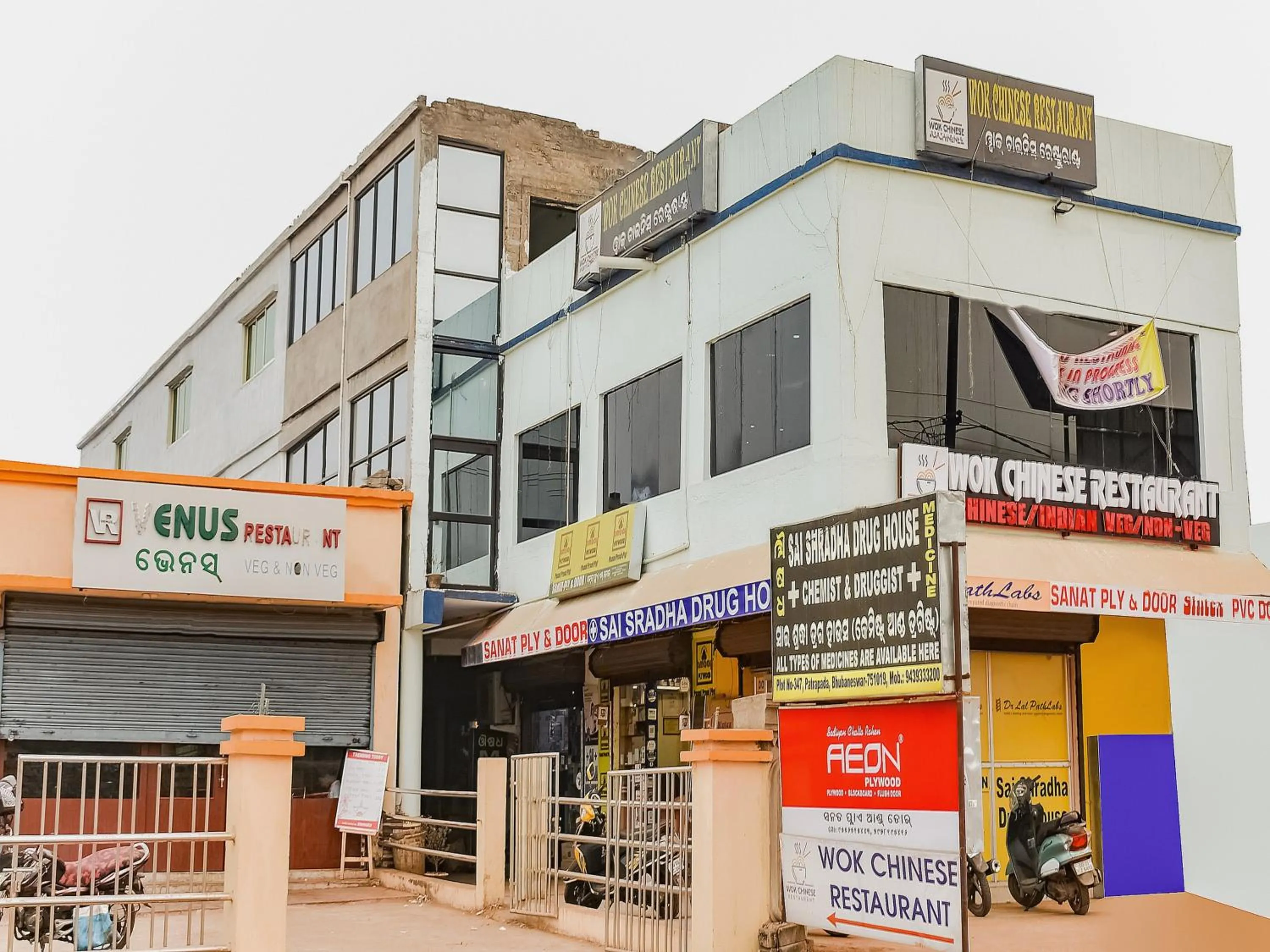 Facade/entrance in Hotel O S&h Residency Bahadalpur Railway Station