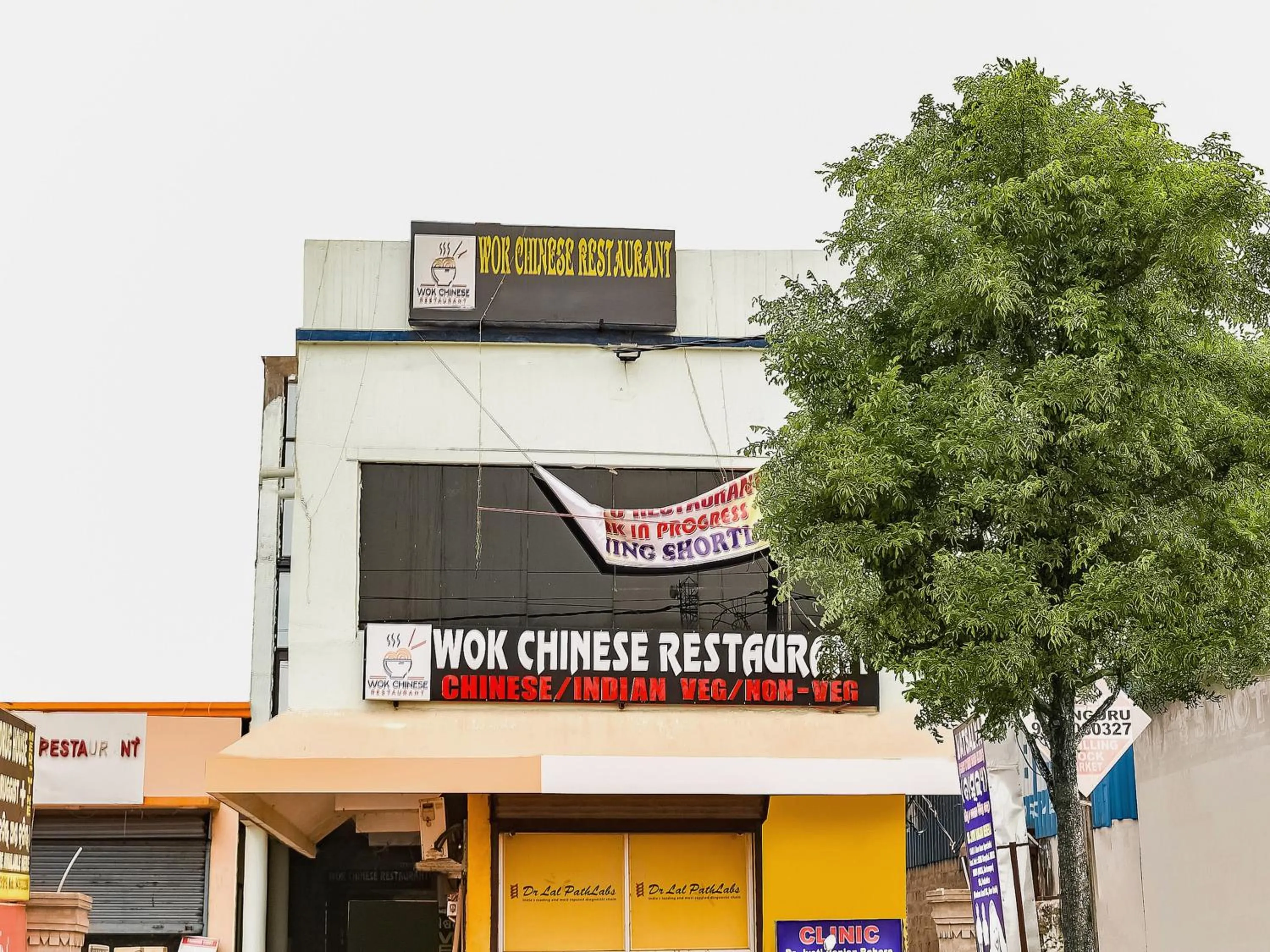 Facade/entrance in Hotel O S&h Residency Bahadalpur Railway Station