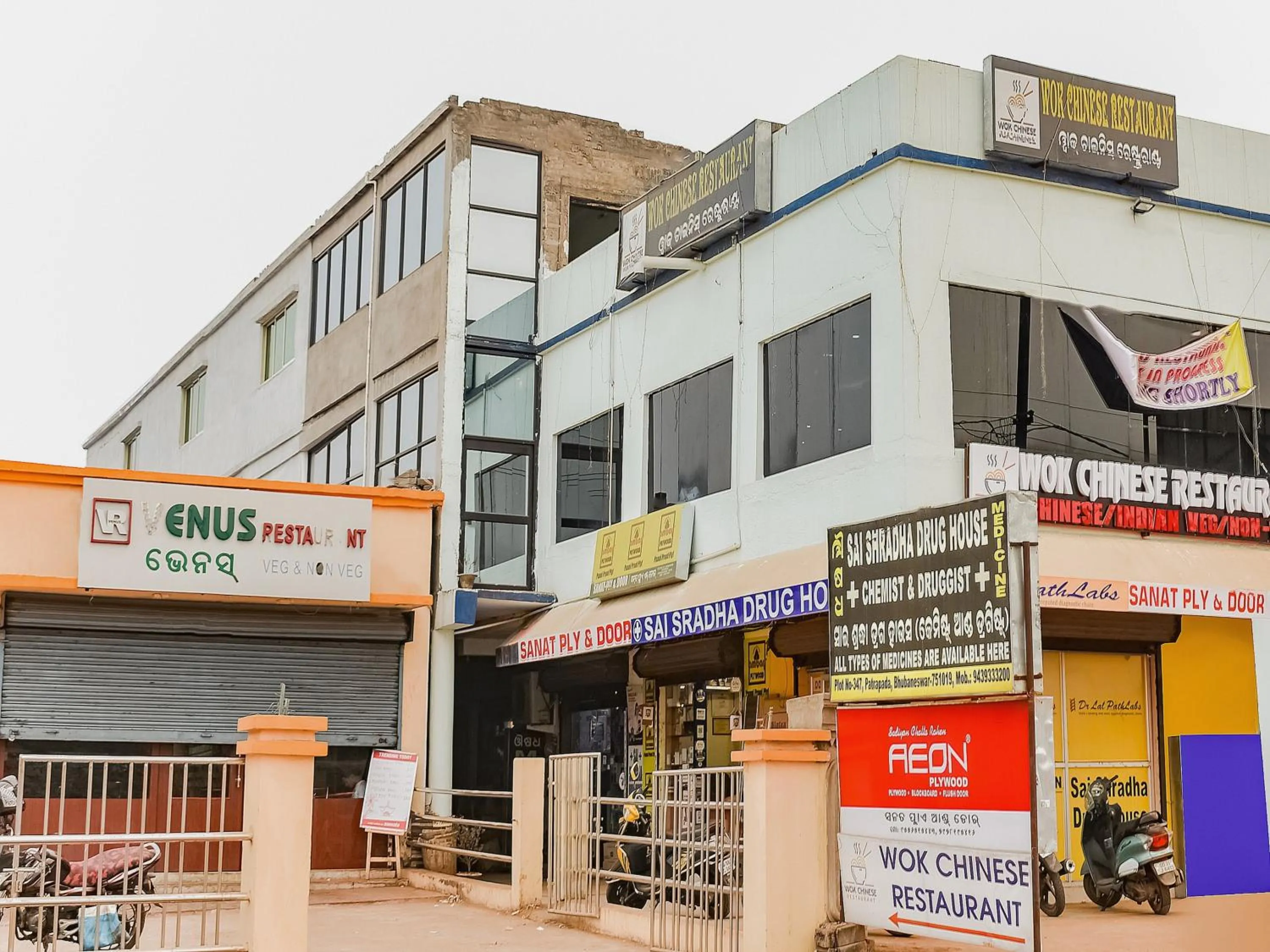 Facade/entrance in Hotel O S&h Residency Bahadalpur Railway Station