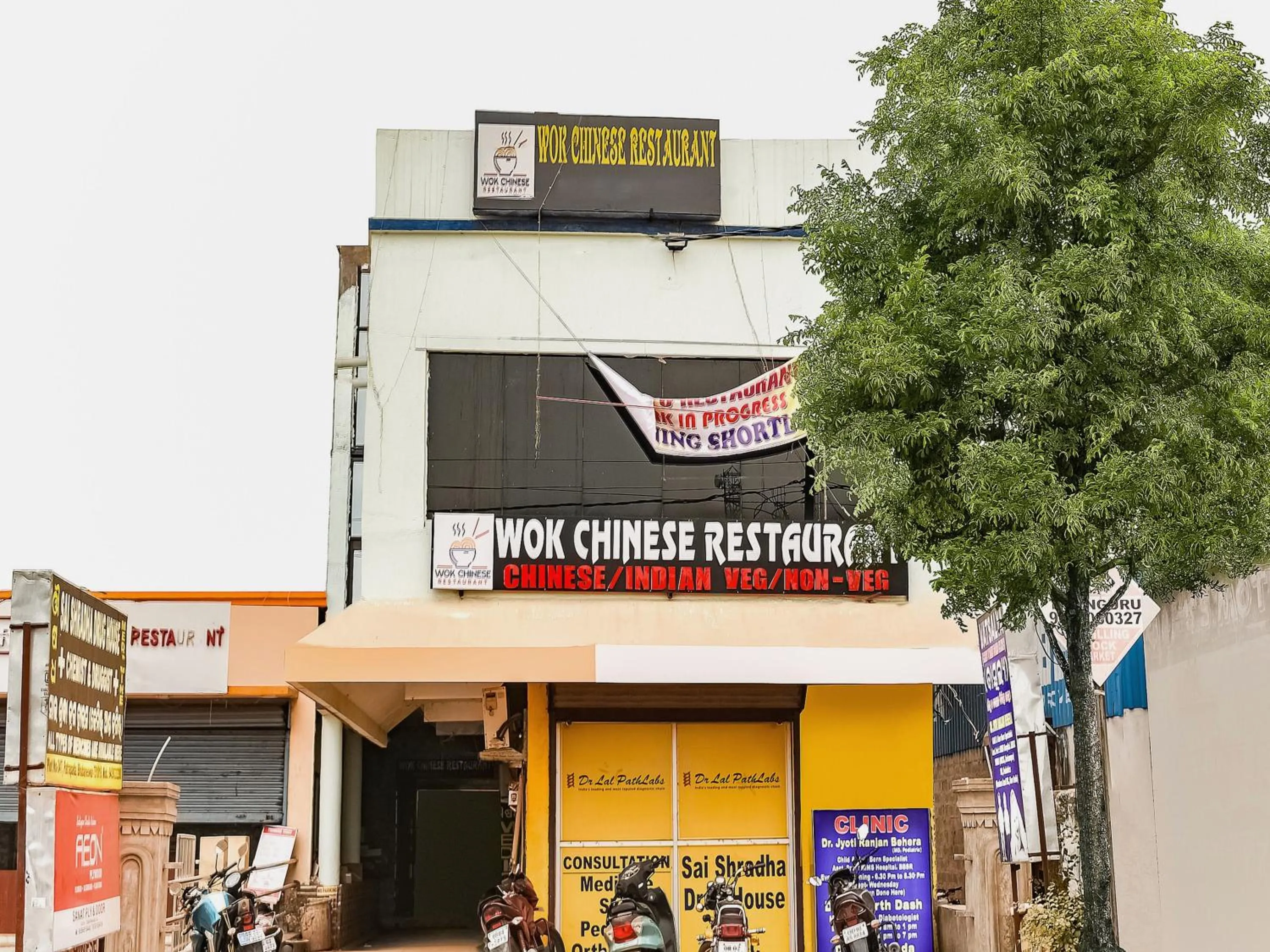 Facade/entrance in Hotel O S&h Residency Bahadalpur Railway Station