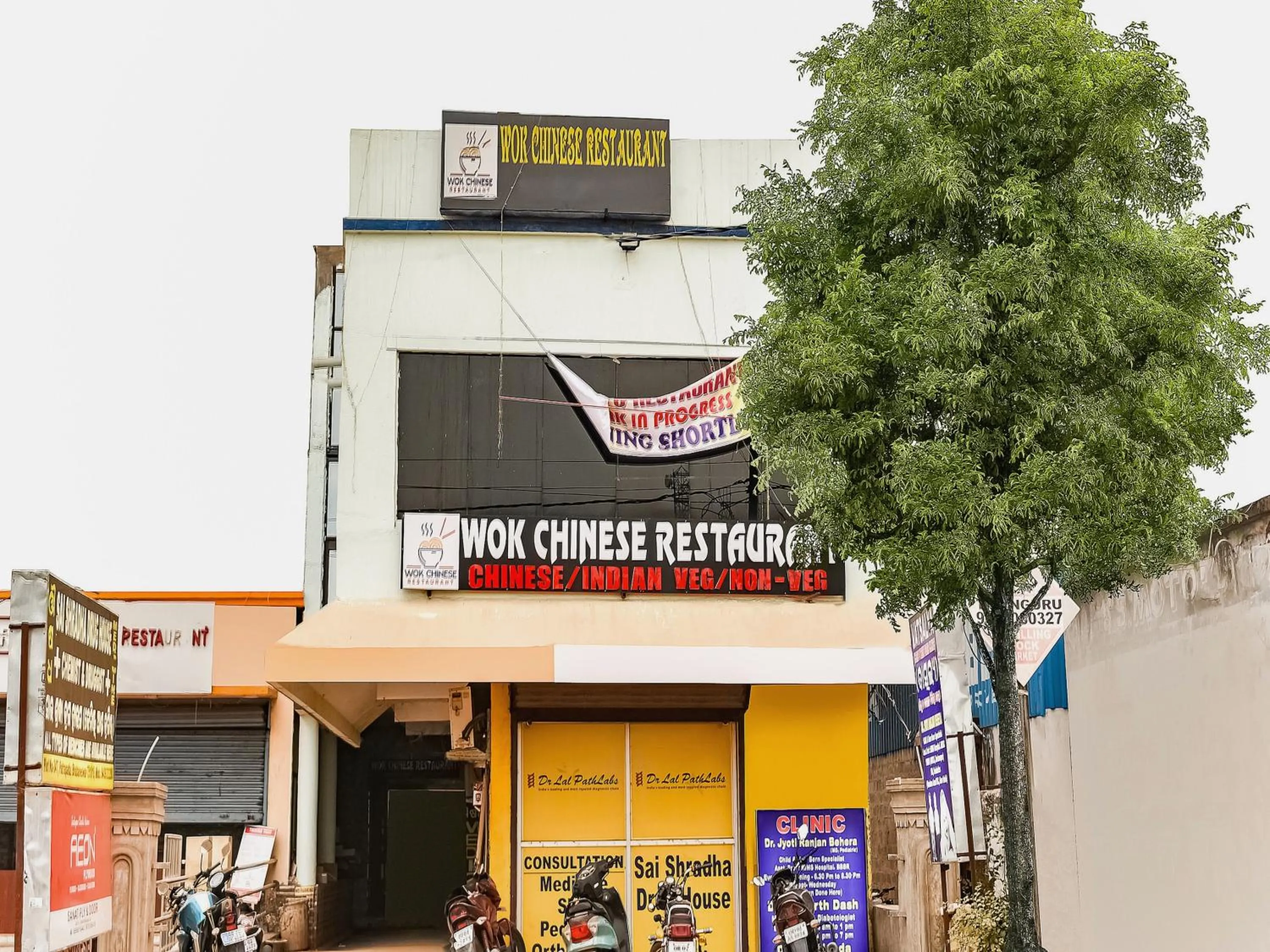 Facade/entrance in Hotel O S&h Residency Bahadalpur Railway Station