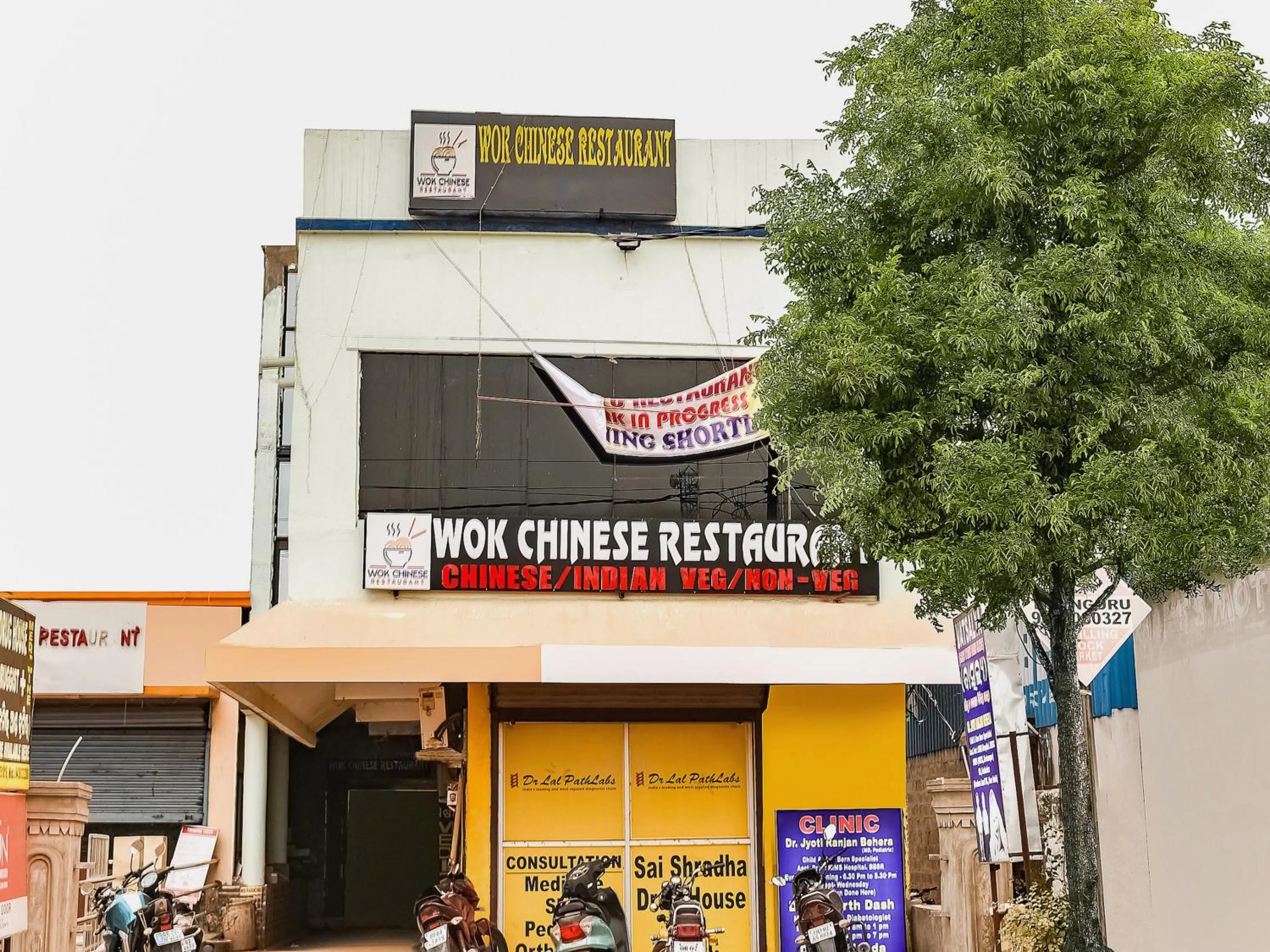 Facade/entrance in Hotel O S&h Residency Bahadalpur Railway Station