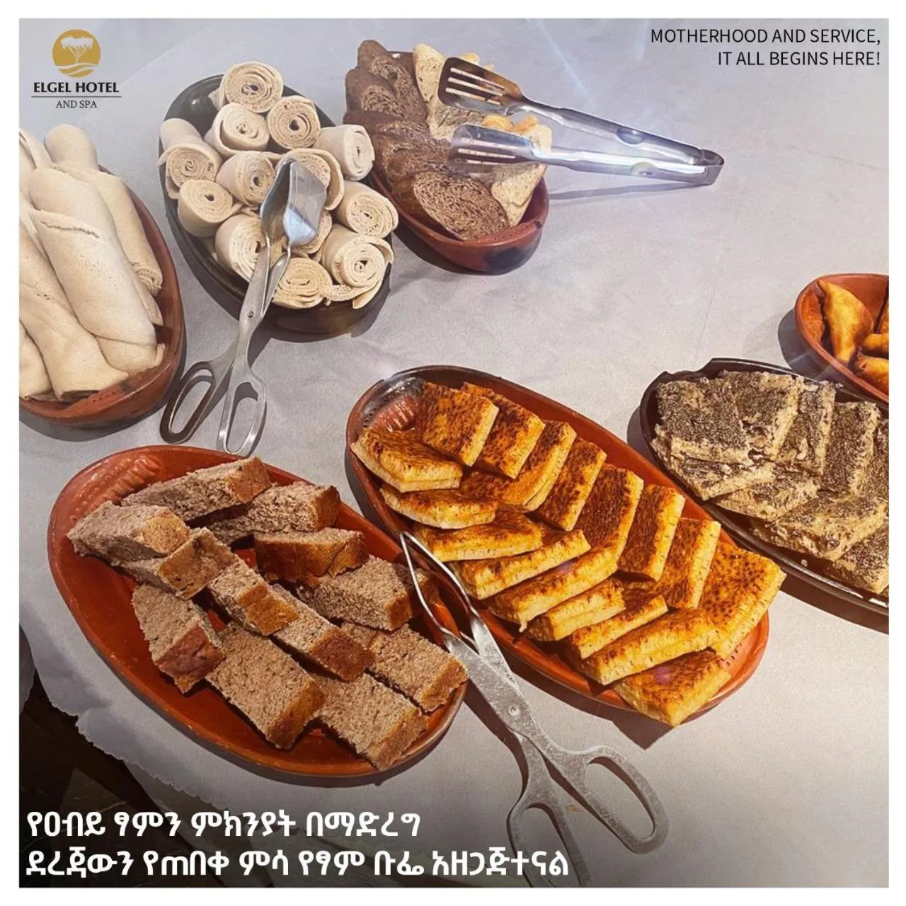 Breakfast in ELGEL Hotel and Spa