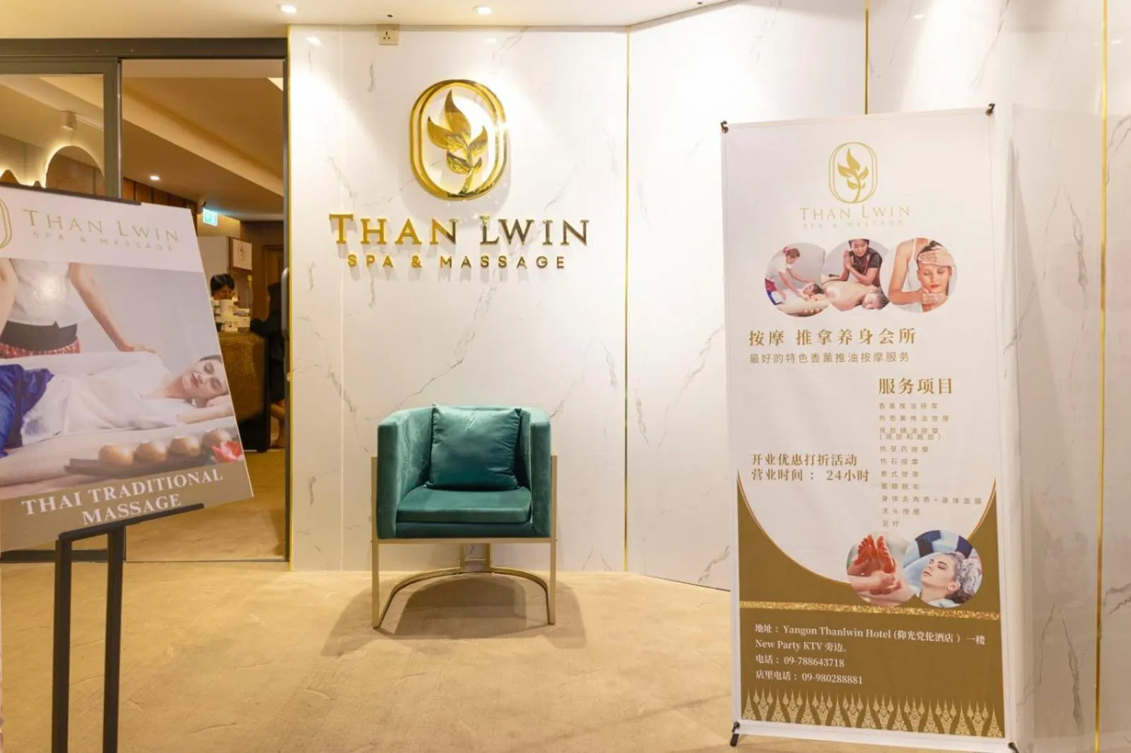 Spa and wellness centre/facilities in Yangon Thanlwin Hotel