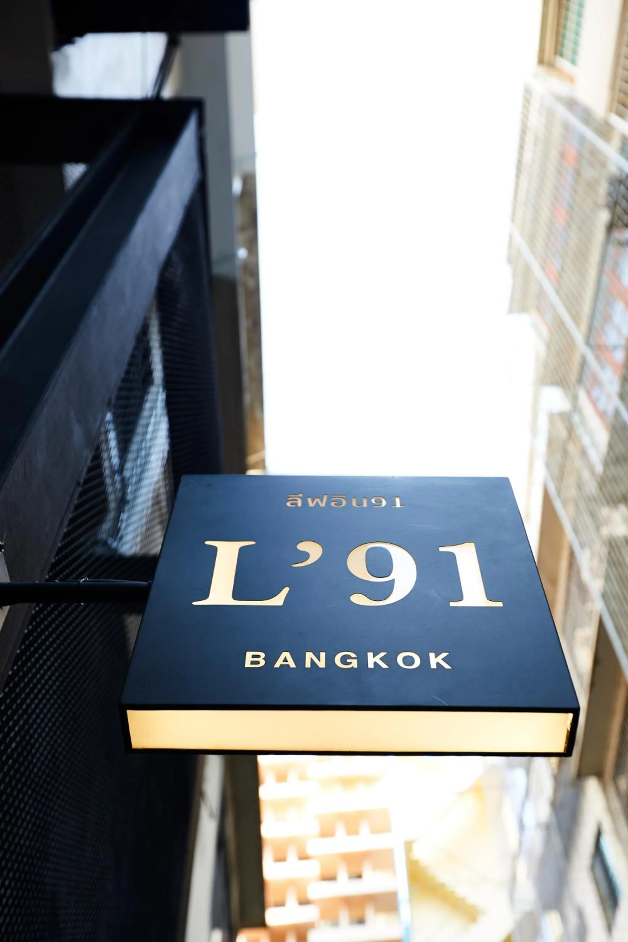 Property logo or sign in Livinn91 Hotel