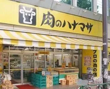 Tokyo Kakan