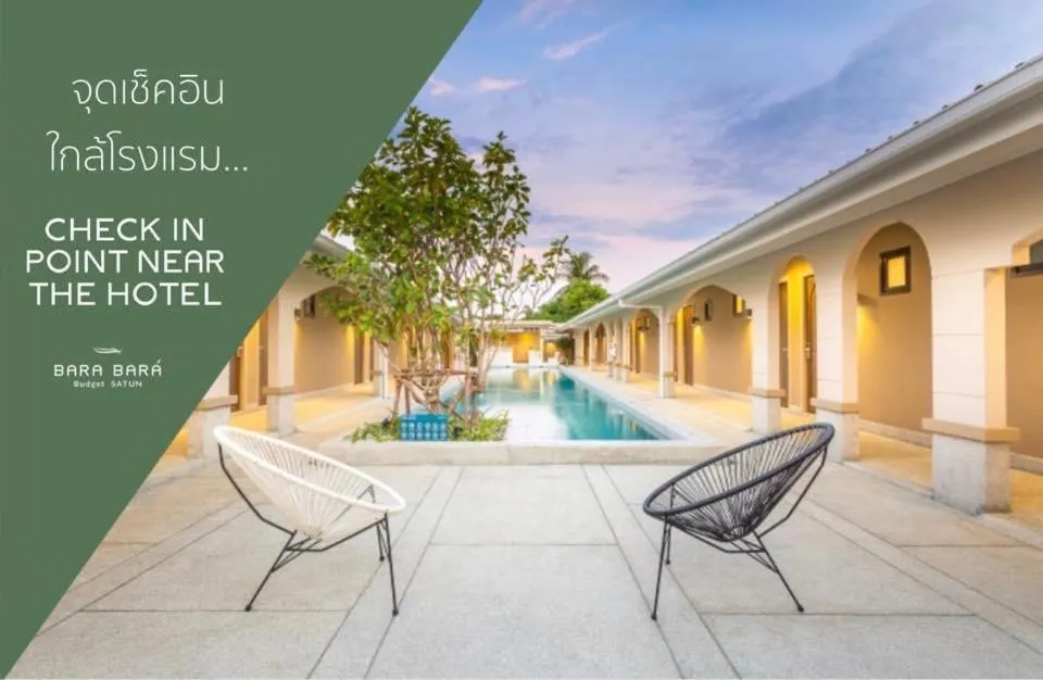 BARA BARA' Budget SATUN 'SHA Plus'