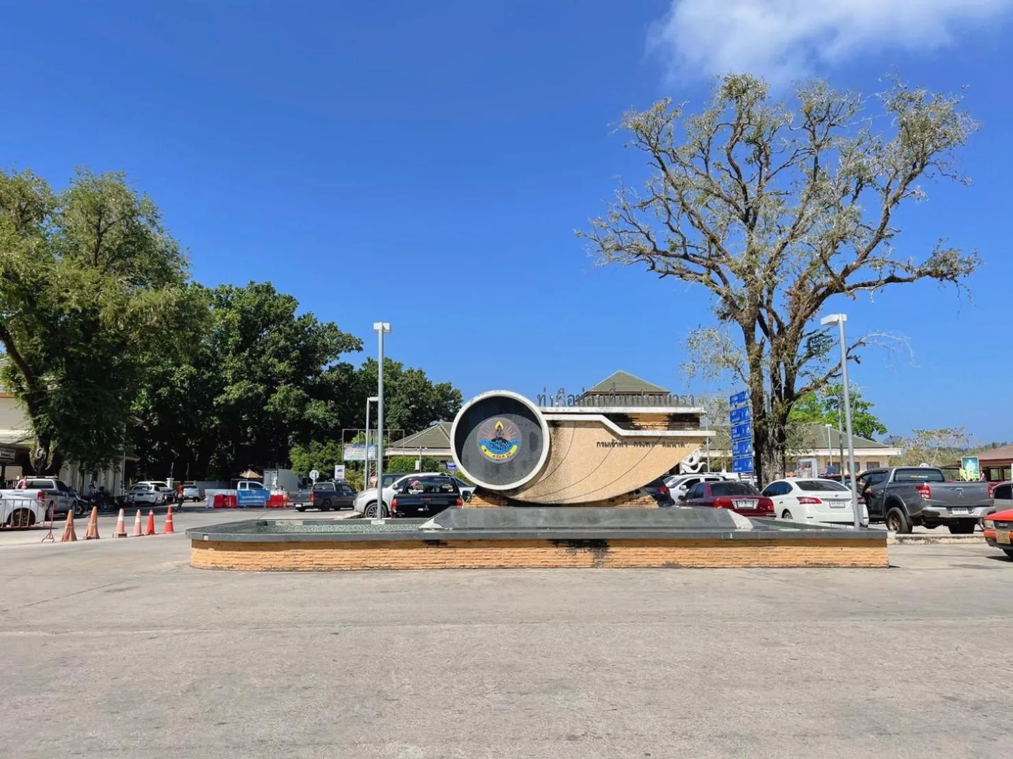 BARA BARA' Budget SATUN 'SHA Plus'