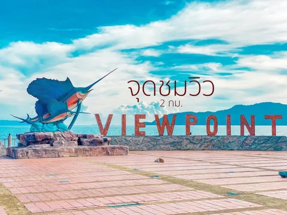 BARA BARA' Budget SATUN 'SHA Plus'