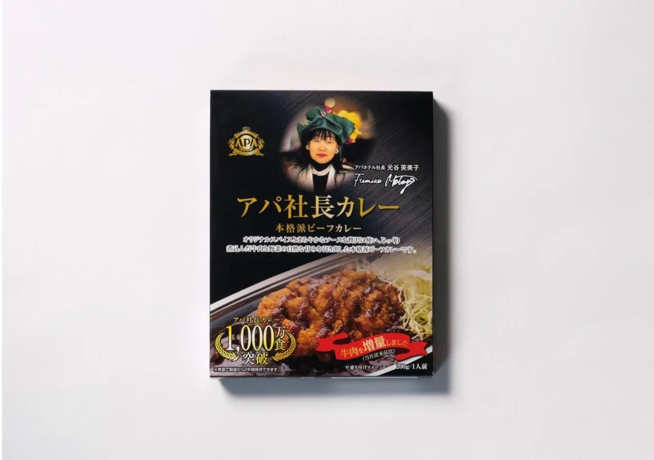 Property logo or sign in APA Hotel Hachioji Eki Kita