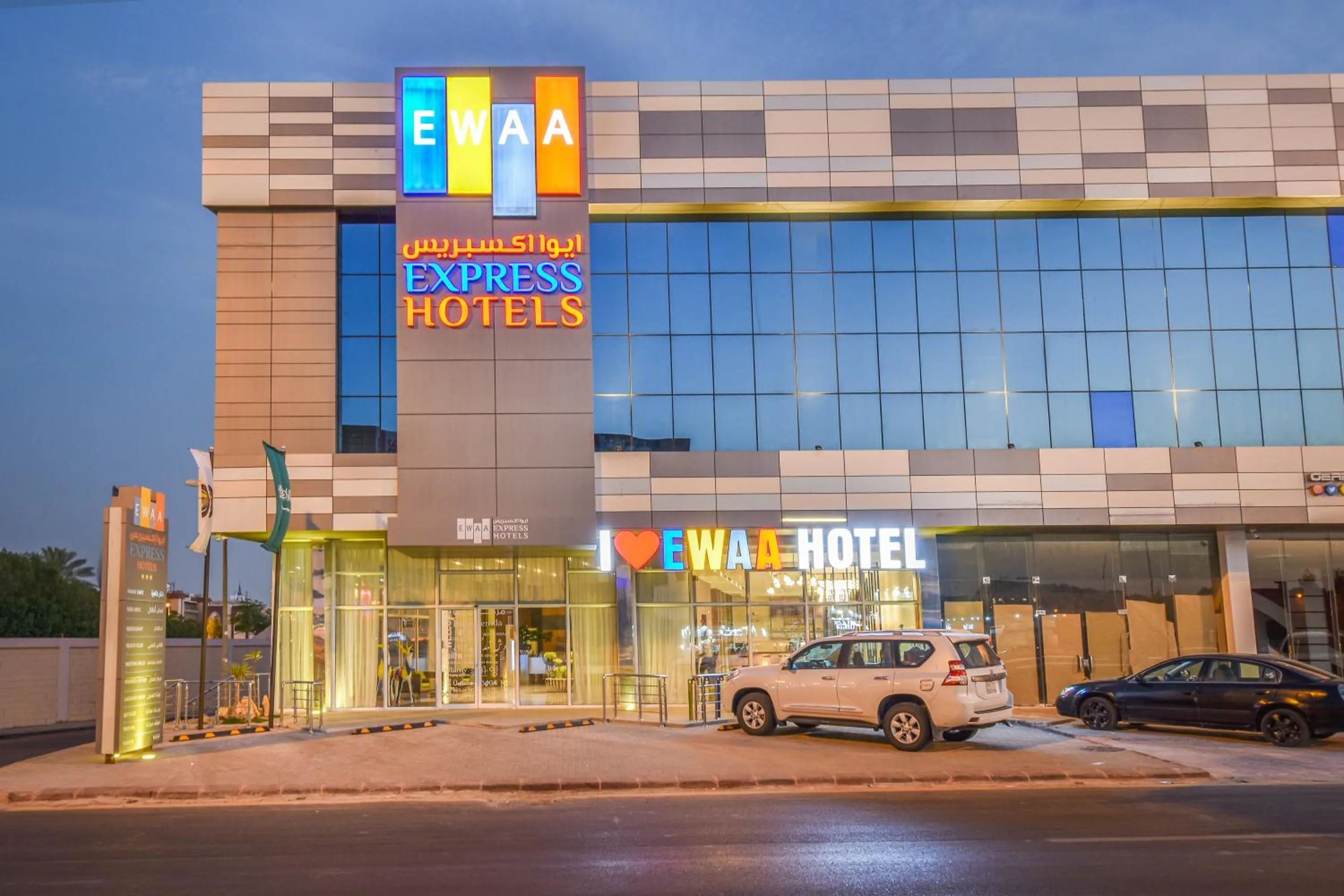 Property building in Ewaa Express Hotel - Khurais