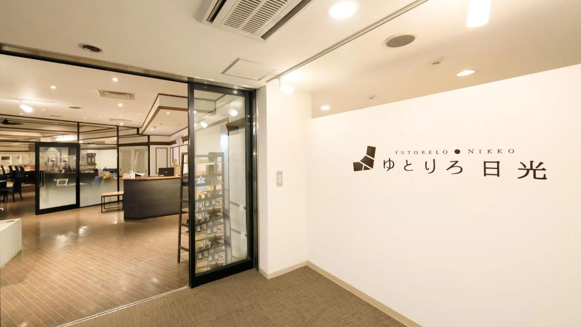 Logo/Certificate/Sign in Yutorelo Nikko