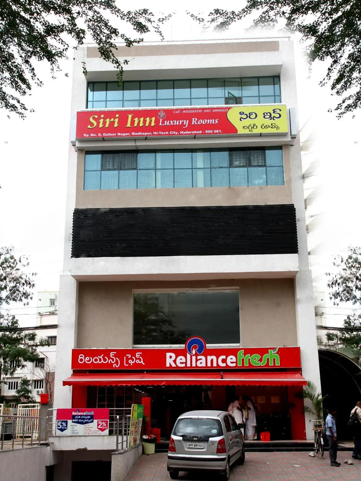Hotel Siri Inn Hotel Siri Inn