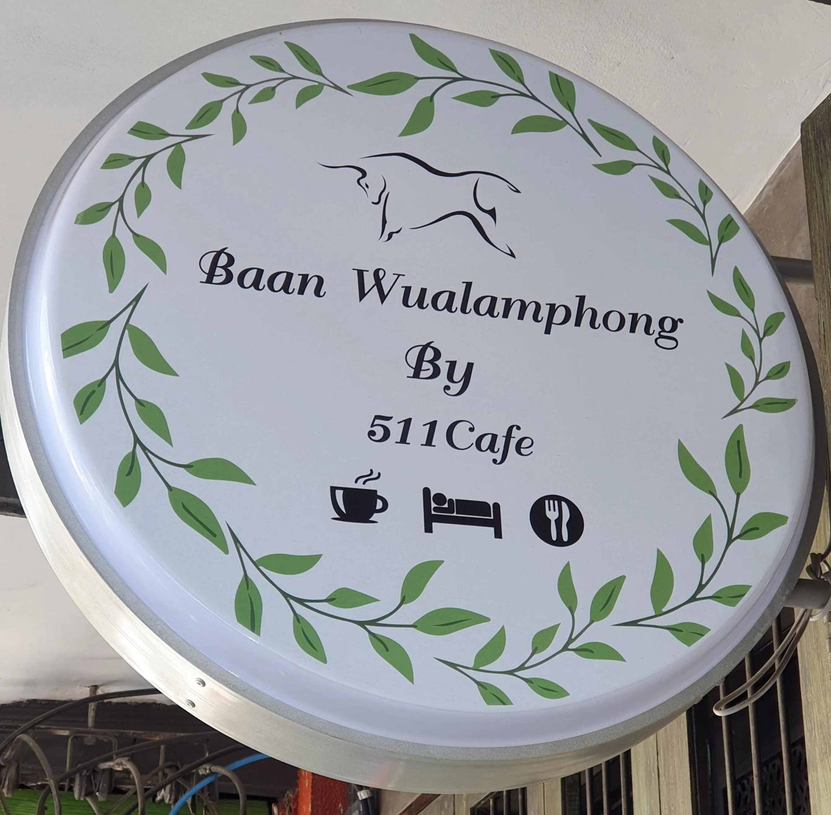 Baan Wualamphong บ้านวัวลำพอง