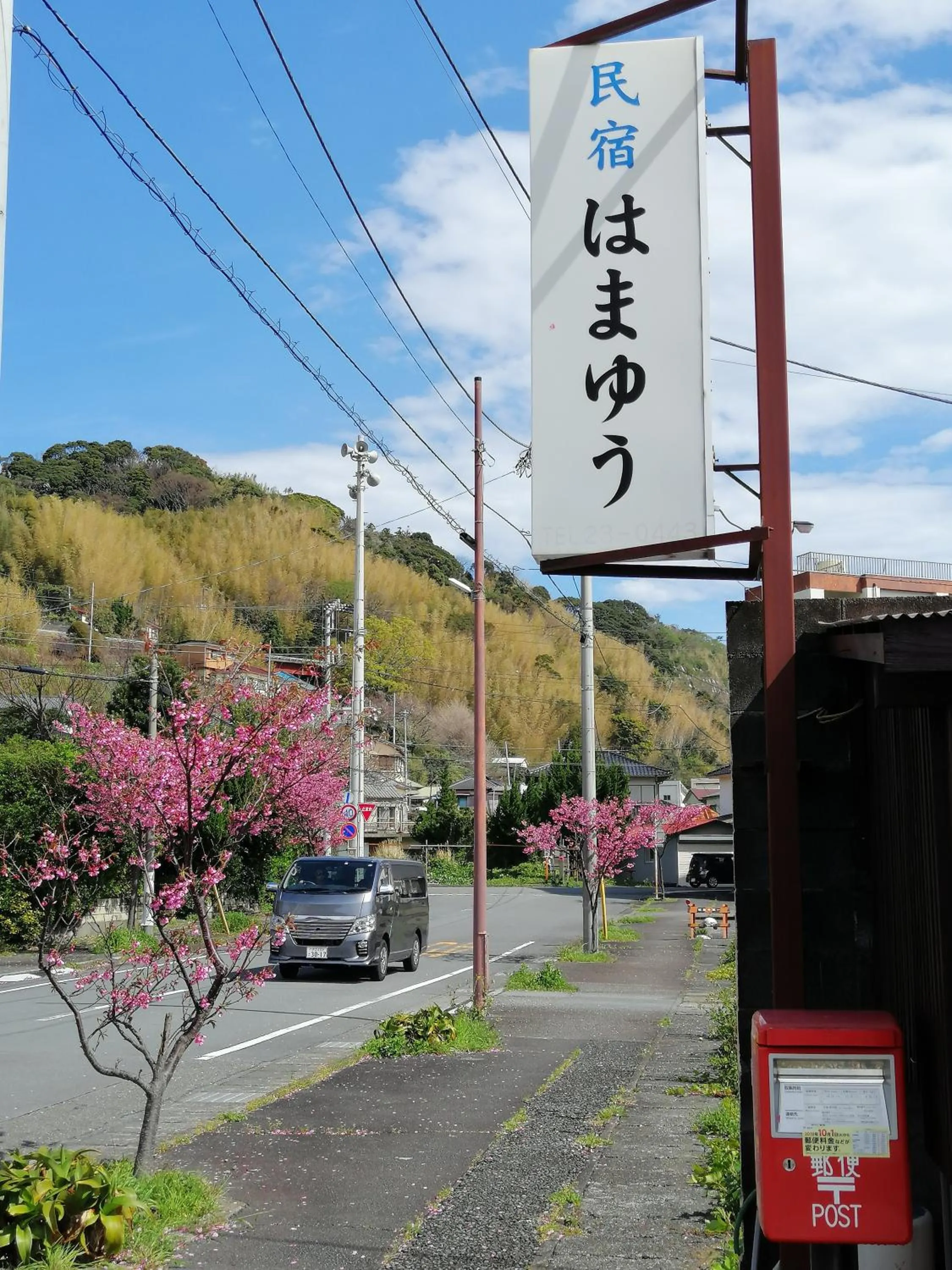 Hamayuu