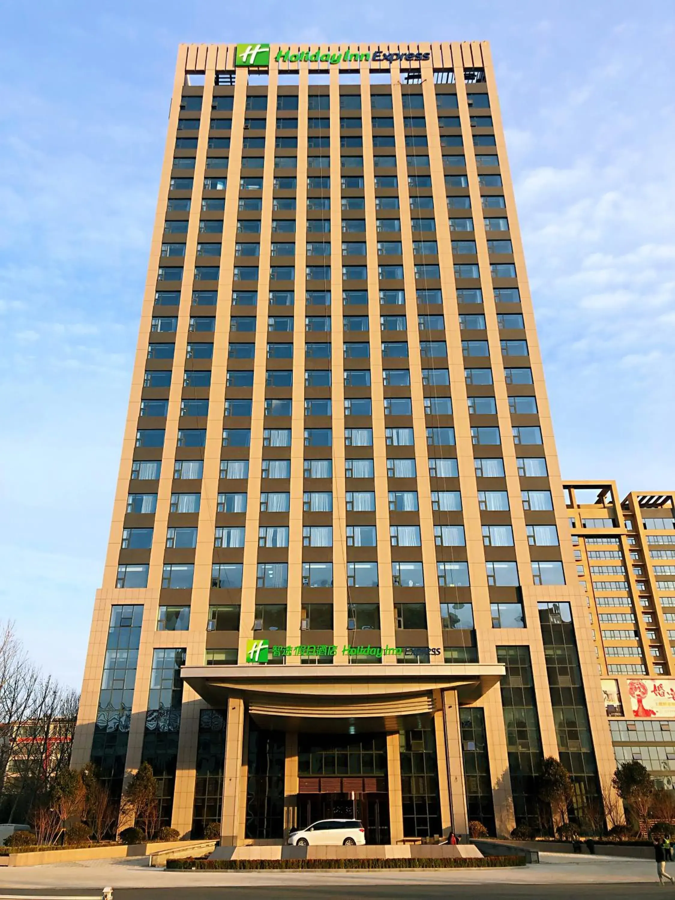 Property building in Holiday Inn Express Liaocheng Chiping by IHG Property building in Holiday Inn Express Liaocheng Chiping by IHG