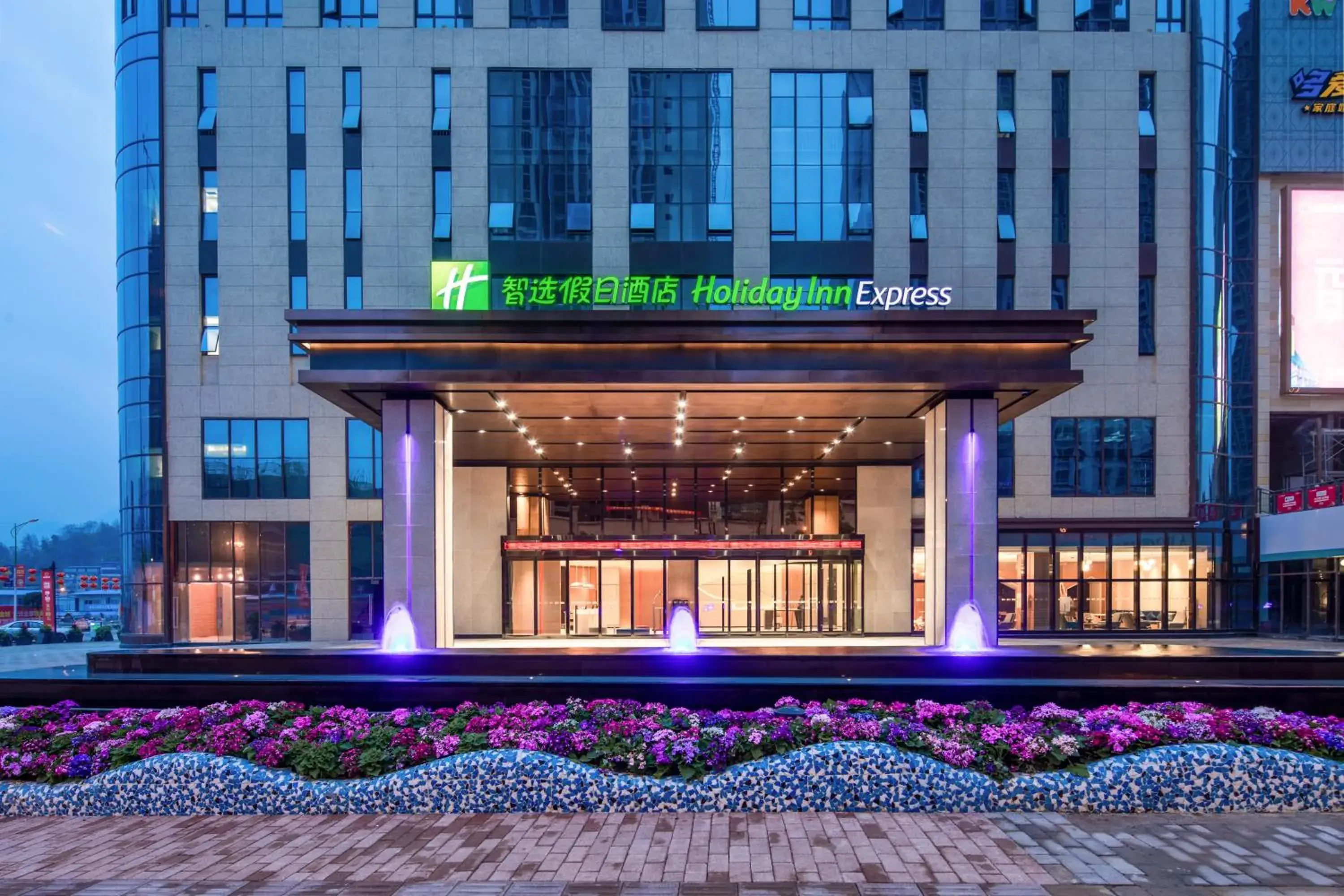 Property building in Holiday Inn Express Chongqing Zhongxian by IHG Property building in Holiday Inn Express Chongqing Zhongxian by IHG