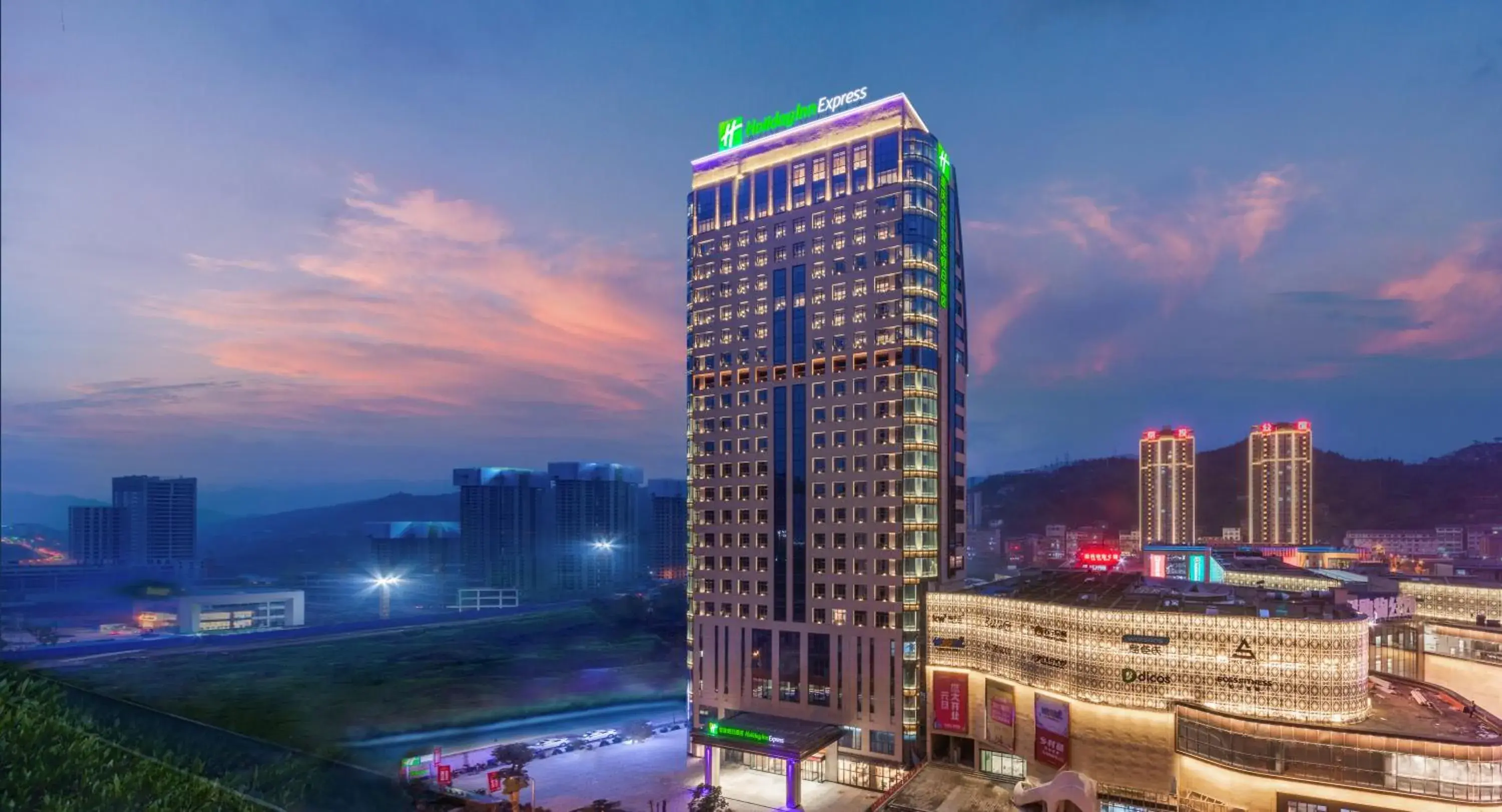 Property building in Holiday Inn Express Chongqing Zhongxian by IHG Property building in Holiday Inn Express Chongqing Zhongxian by IHG