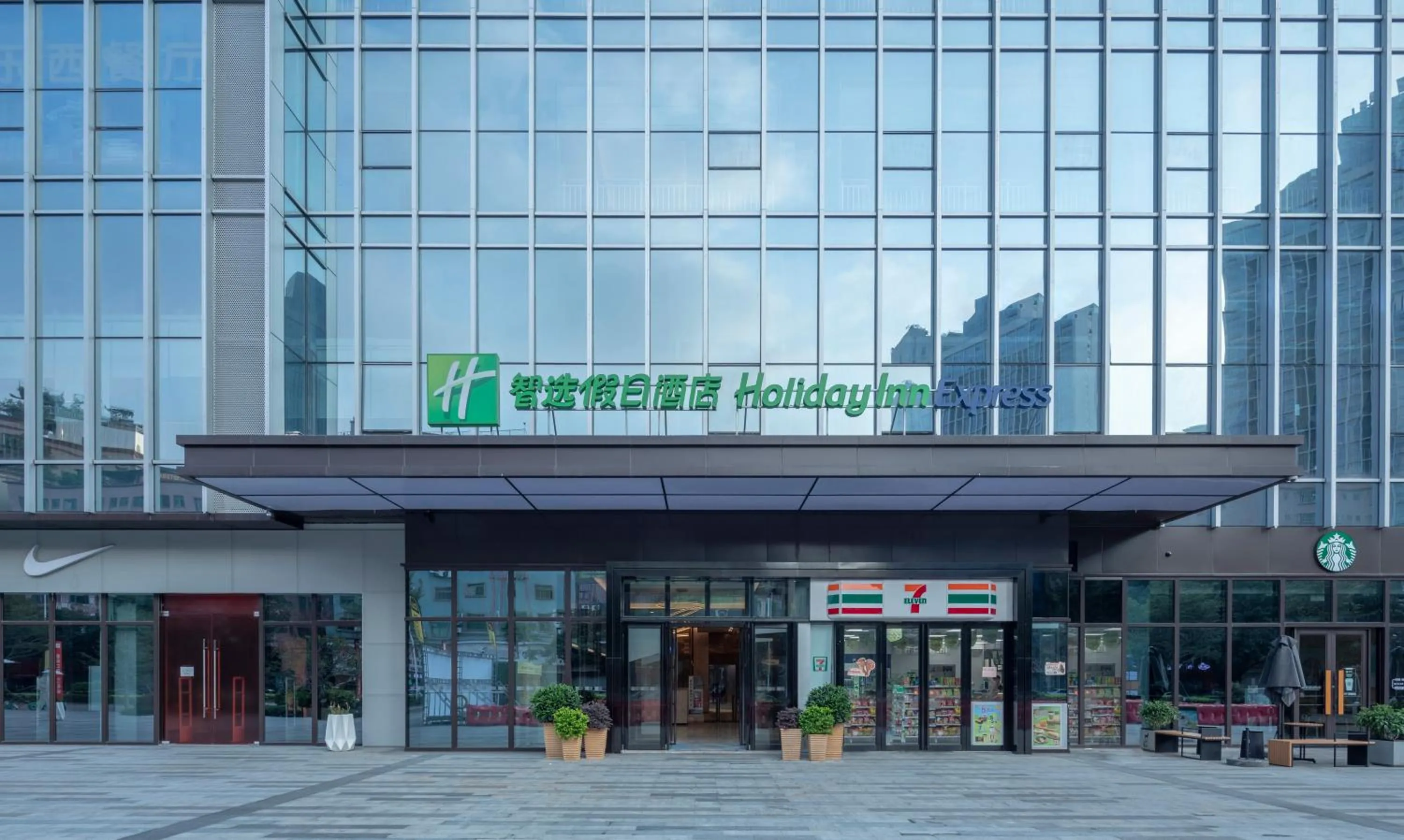 Property building in Holiday Inn Express Dongguan Humen, an IHG Hotel