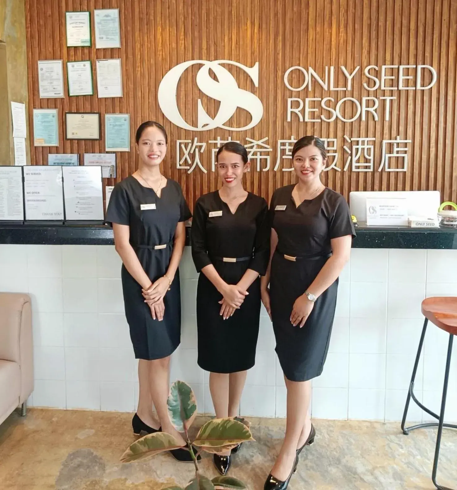 Lobby or reception in Only Seed Resort 欧芮希度假酒店 Lobby or reception in Only Seed Resort 欧芮希度假酒店