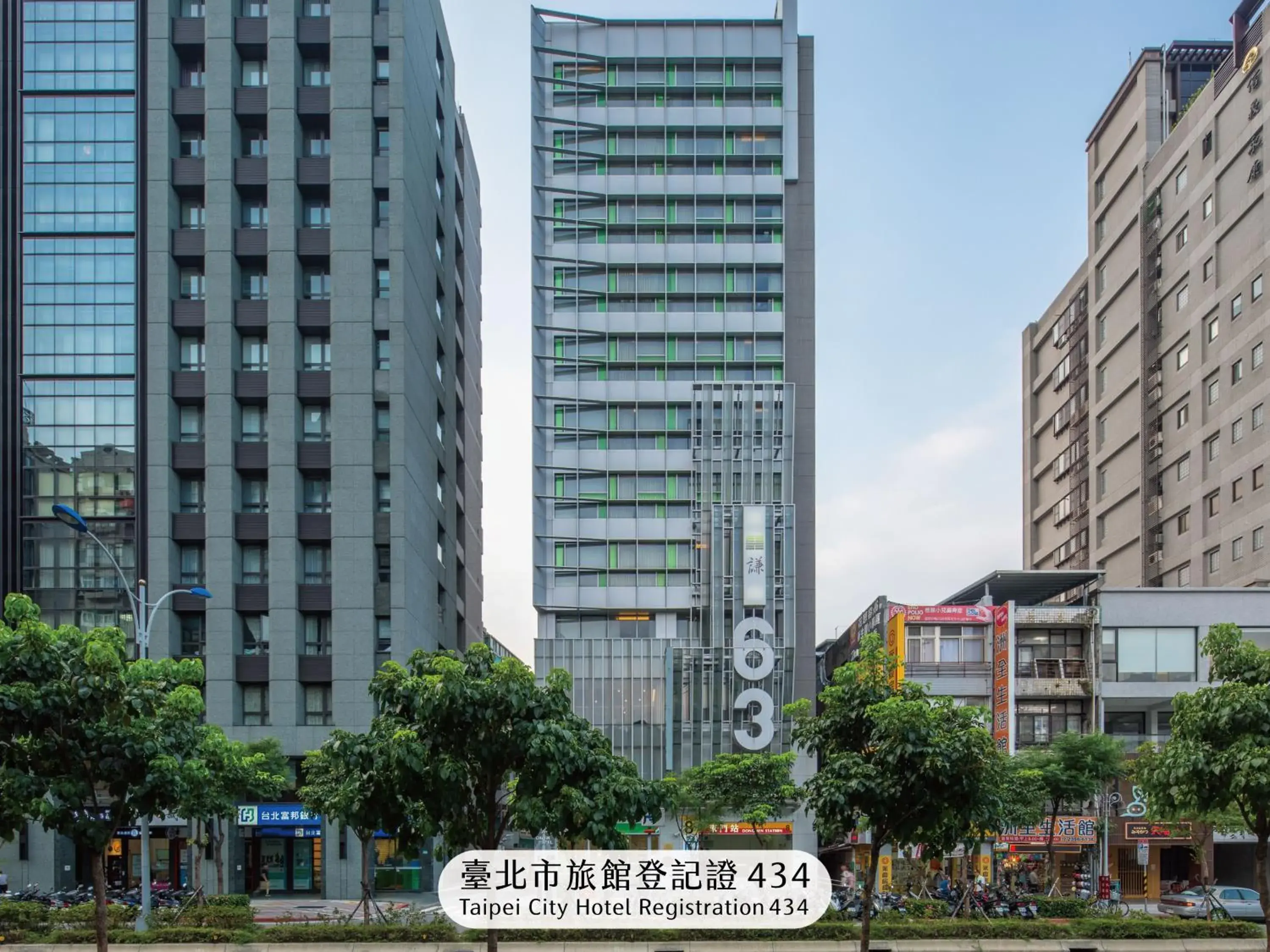 Property building in Chaiin Hotel - Dongmen Property building in Chaiin Hotel - Dongmen