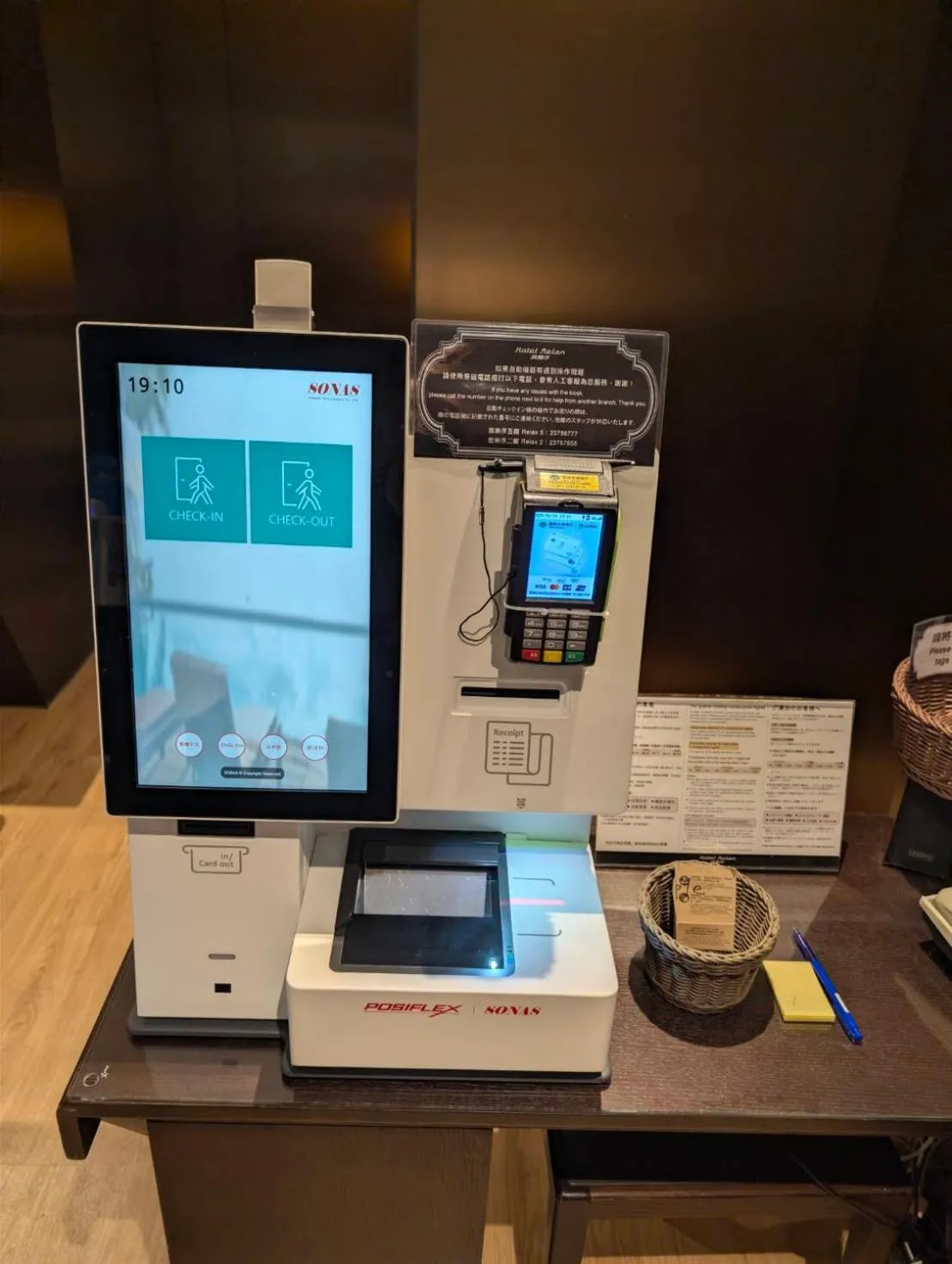 Property building in Hotel Relax I