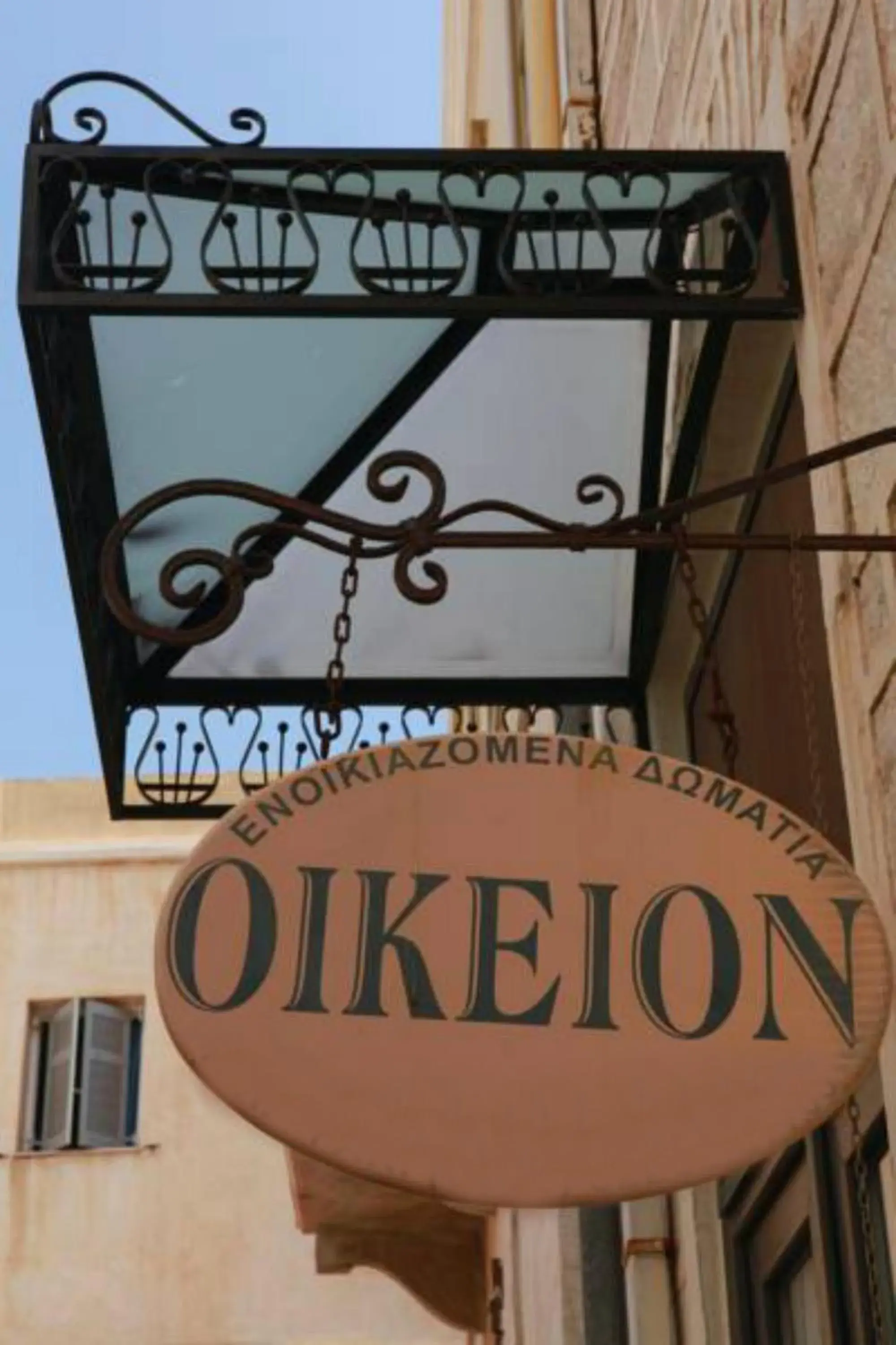 Oikeion Oikeion
