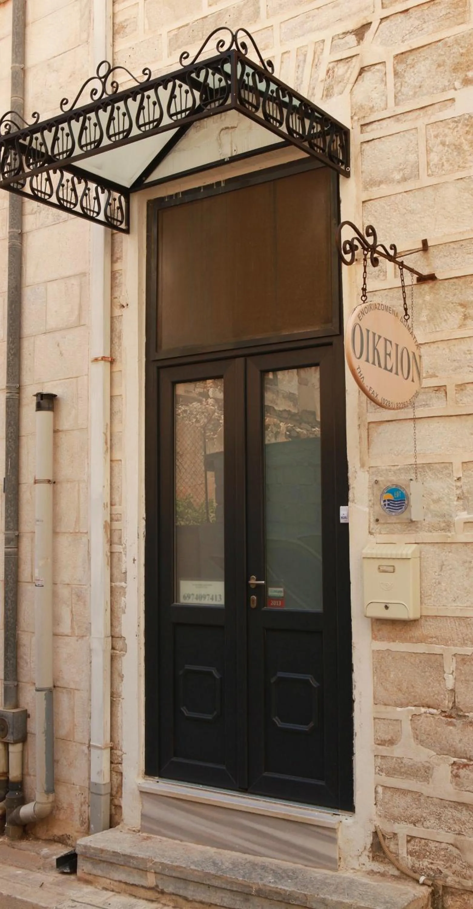 Property building in Oikeion