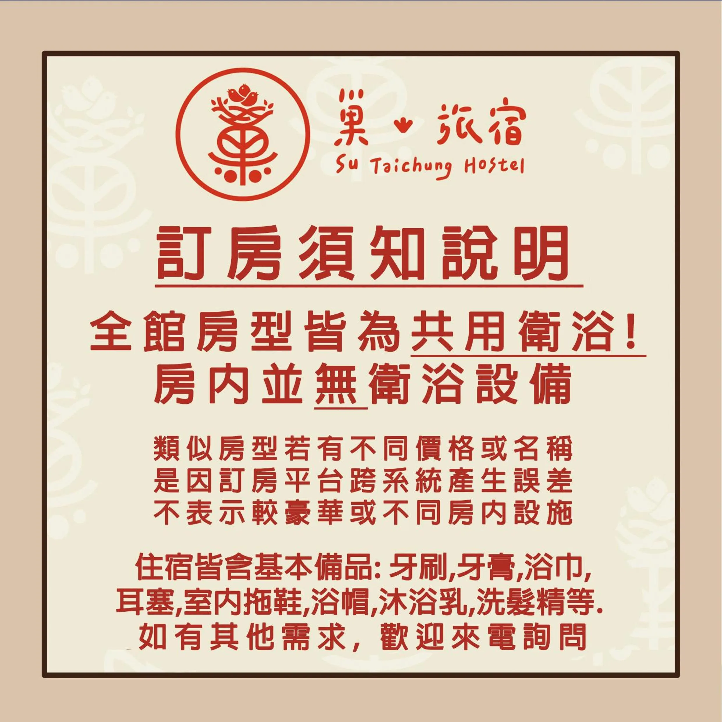 Lobby or reception in Su Taichung Hostel - Self-service Lodge