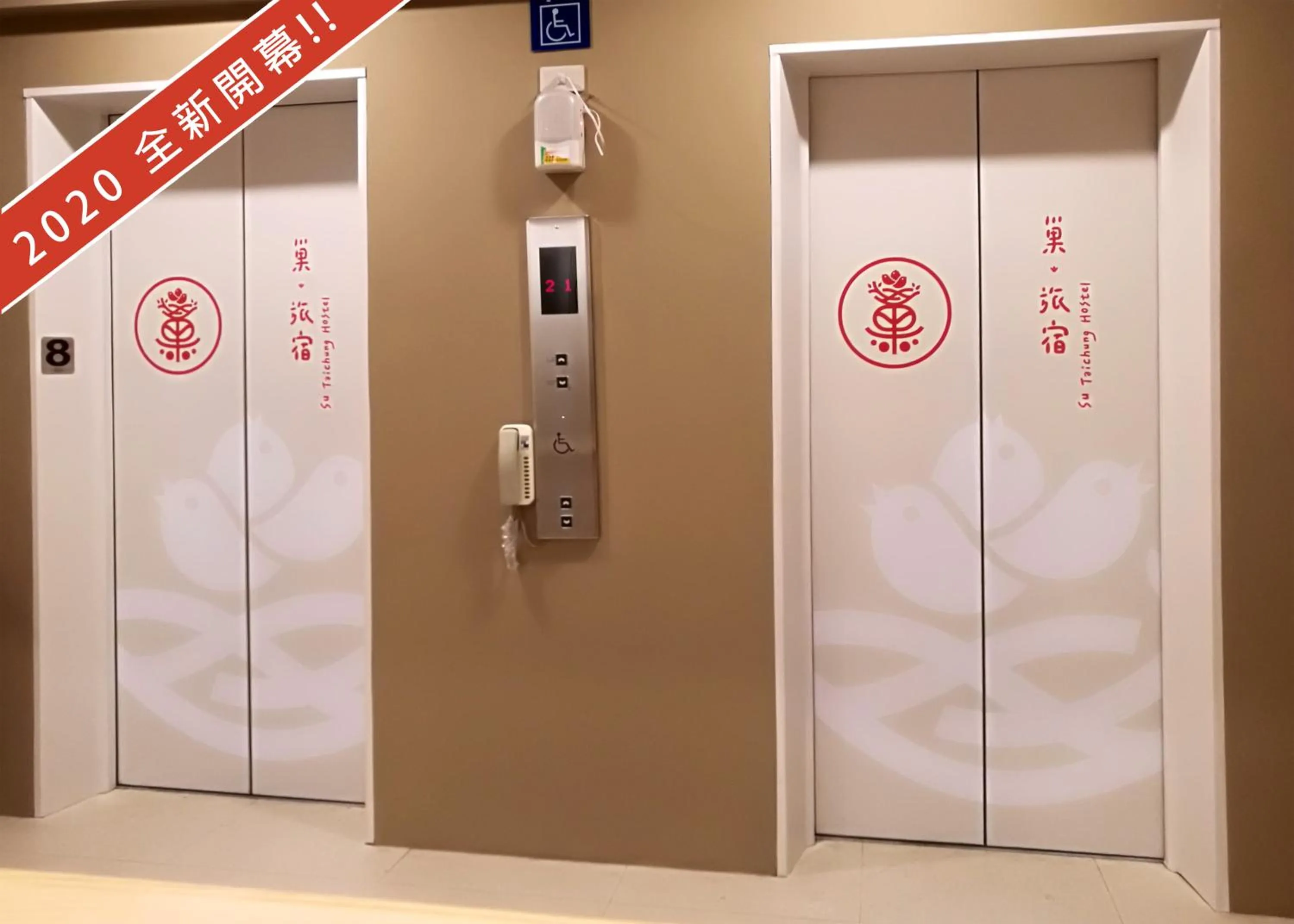 Facade/entrance in Su Taichung Hostel - Self-service Lodge