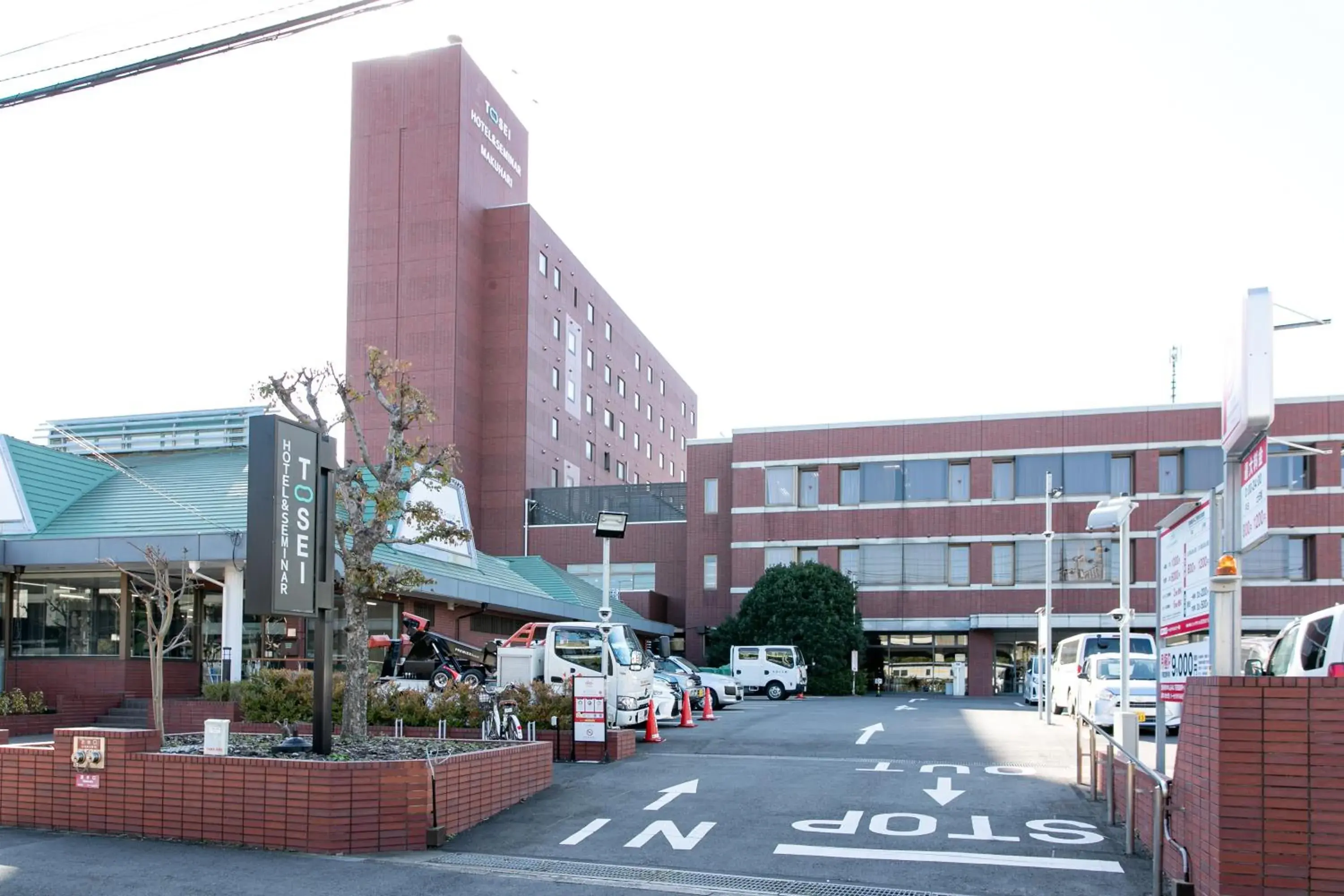 Property building in Tosei Hotel & Seminar Makuhari Property building in Tosei Hotel & Seminar Makuhari