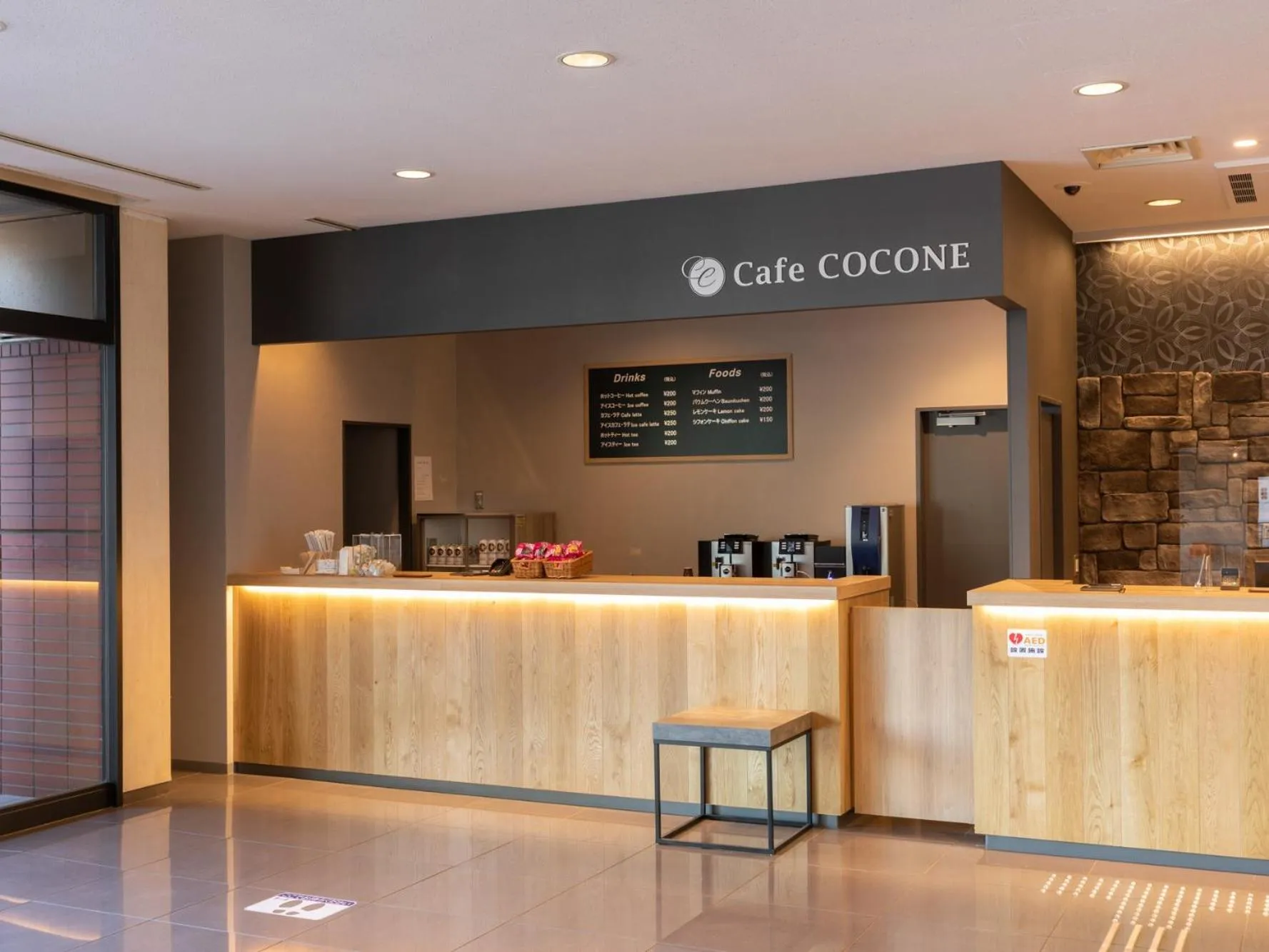 Restaurant/places to eat in Tosei Hotel & Seminar Makuhari